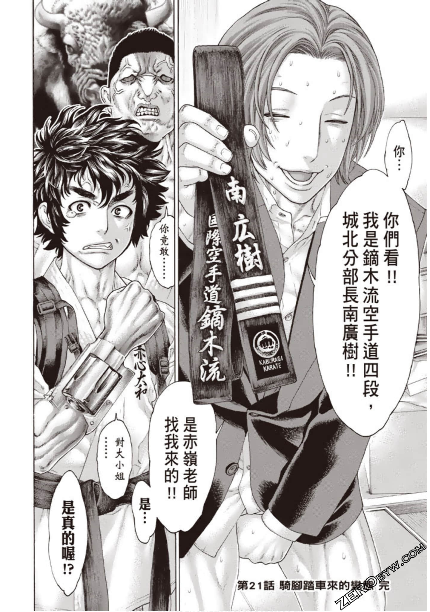 Page 63