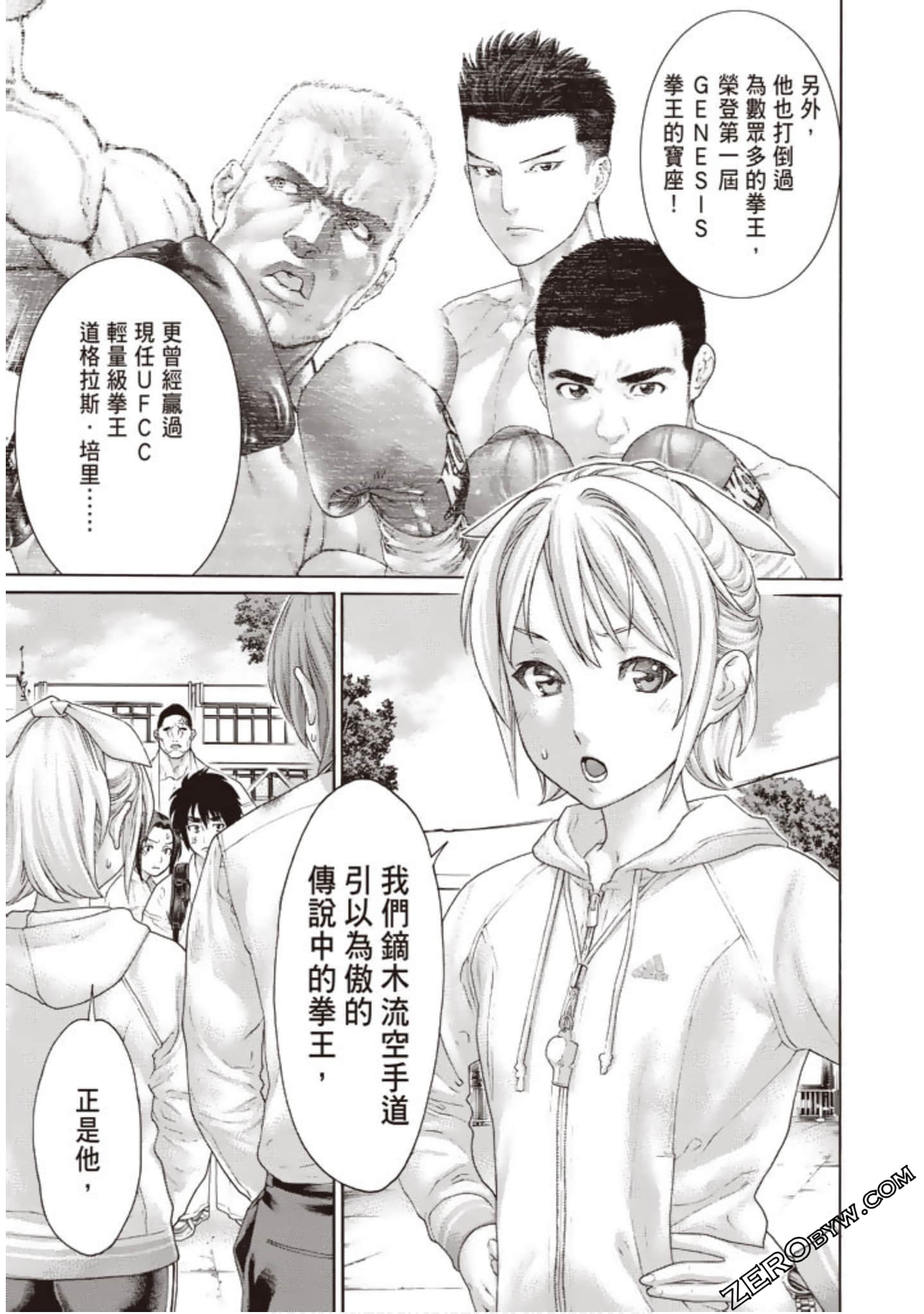 Page 68