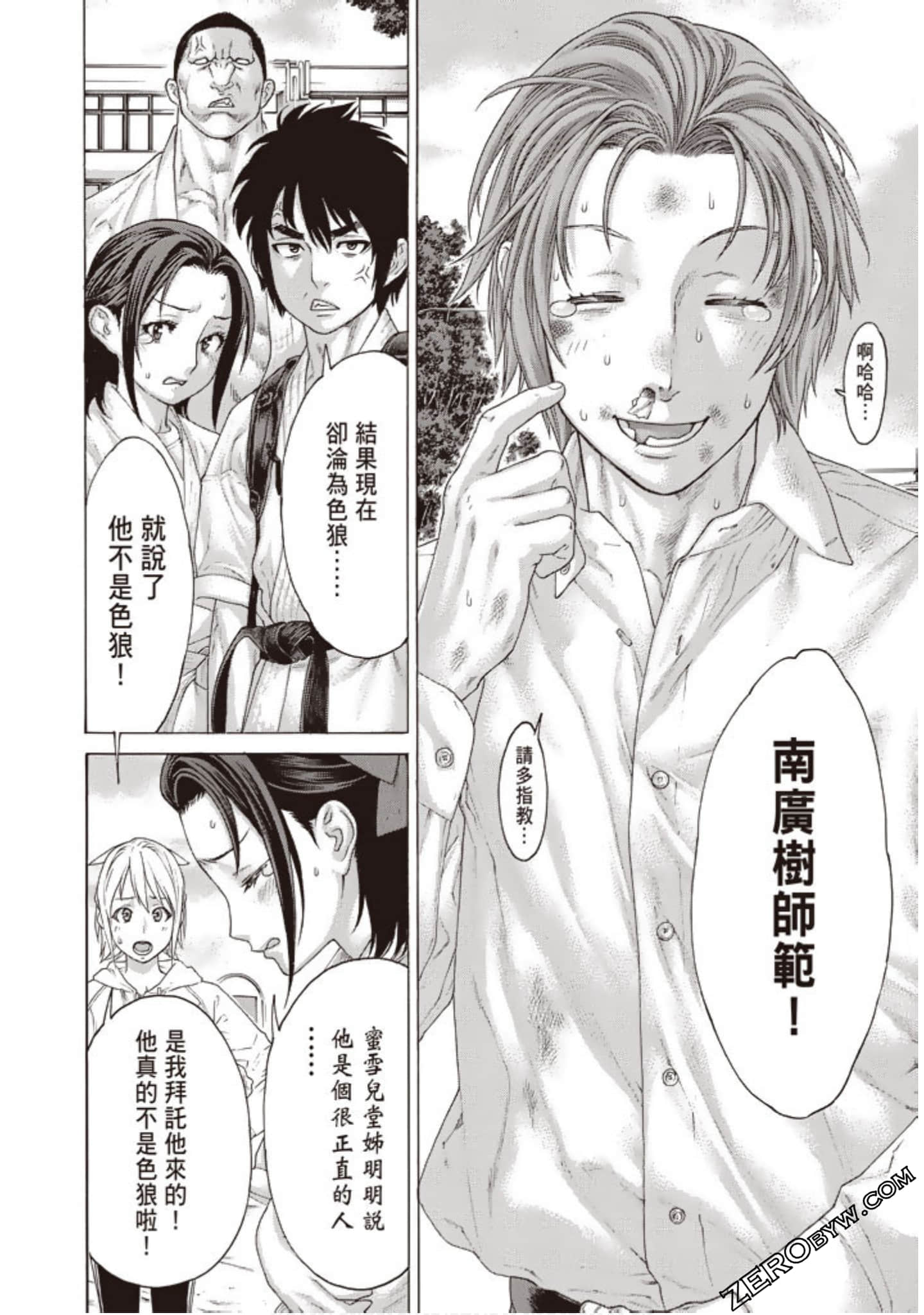 Page 69