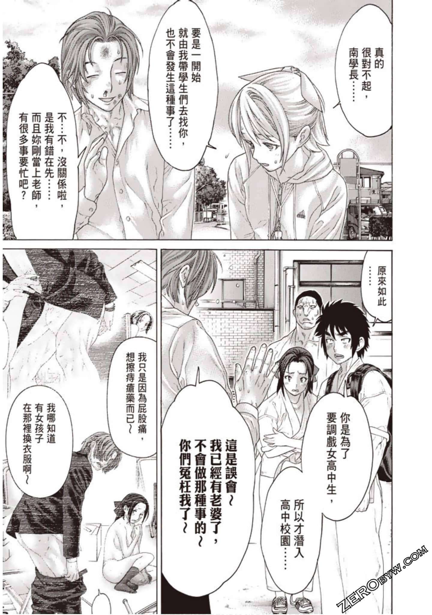 Page 70