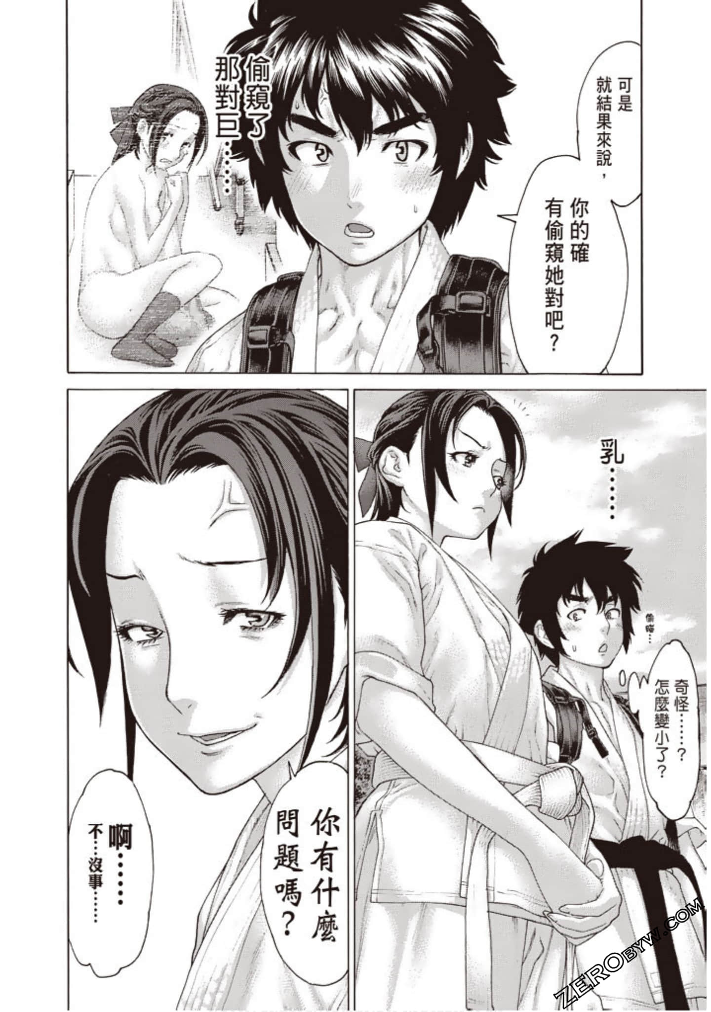 Page 71