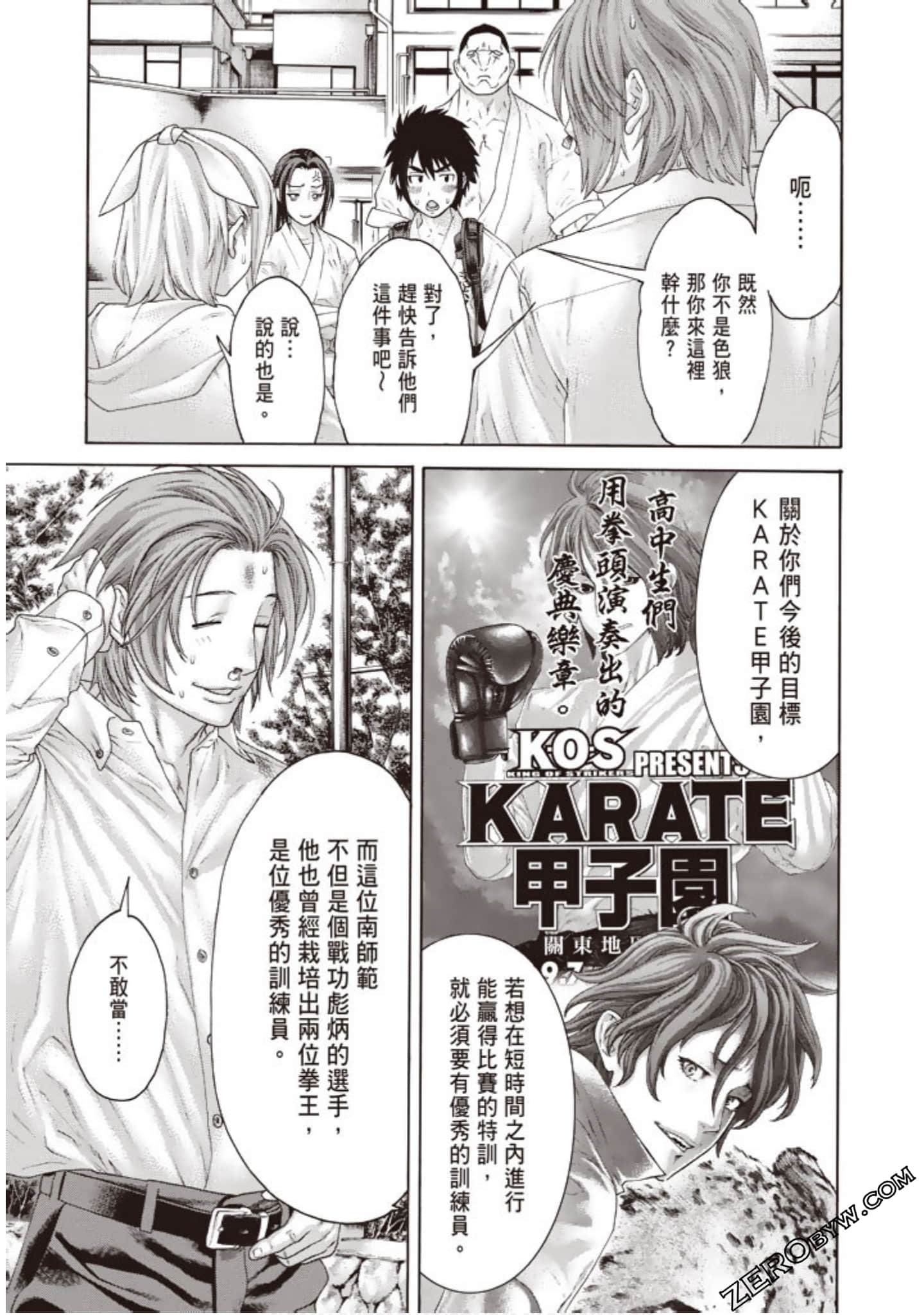 Page 72