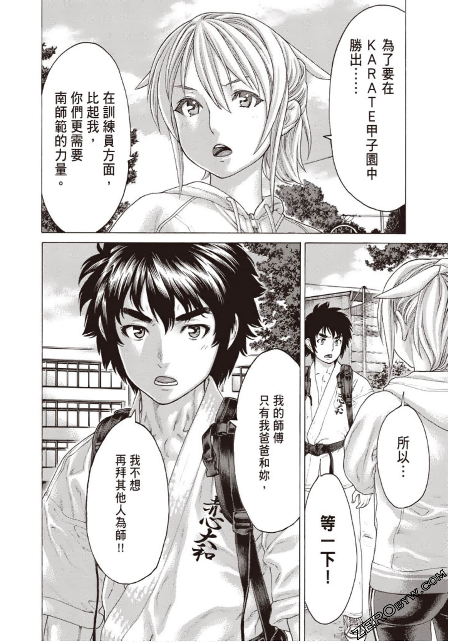 Page 73