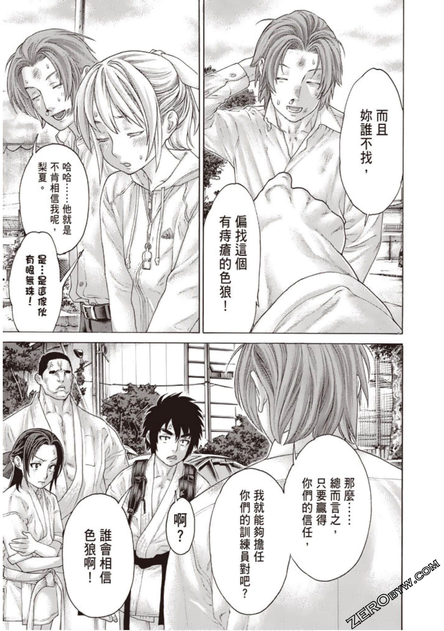 Page 74