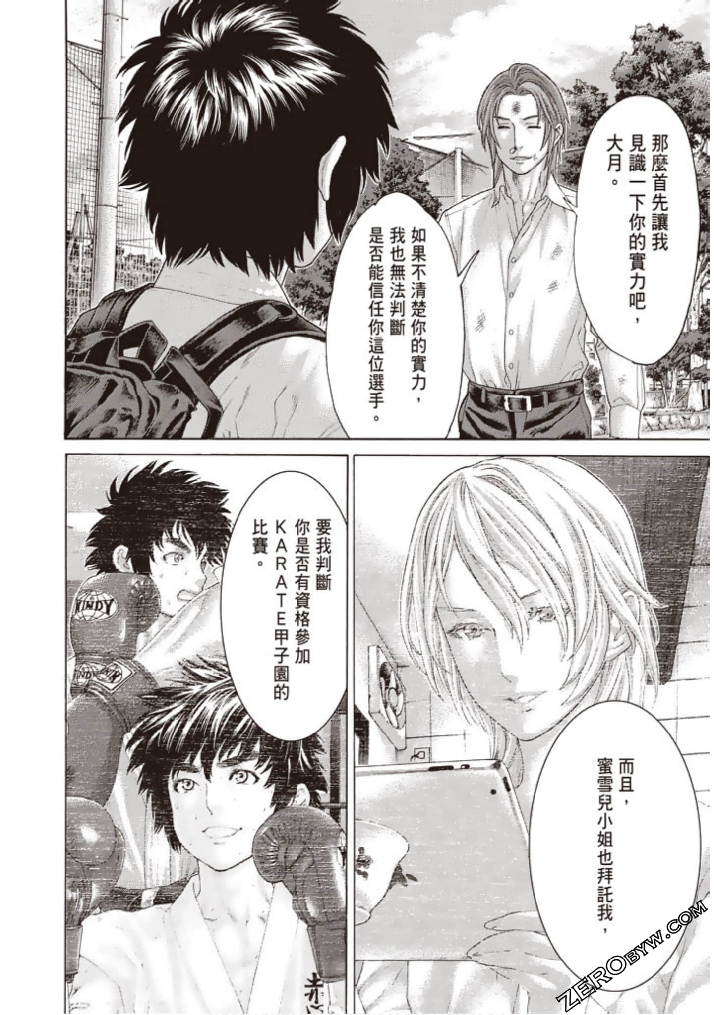 Page 75
