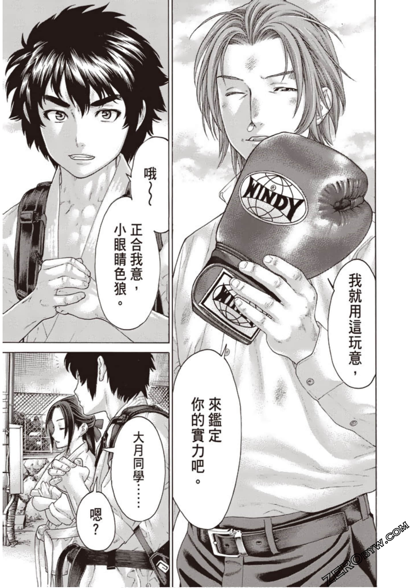 Page 76