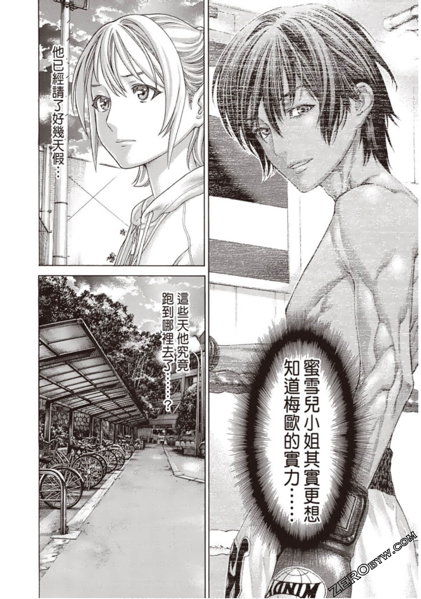 Page 79