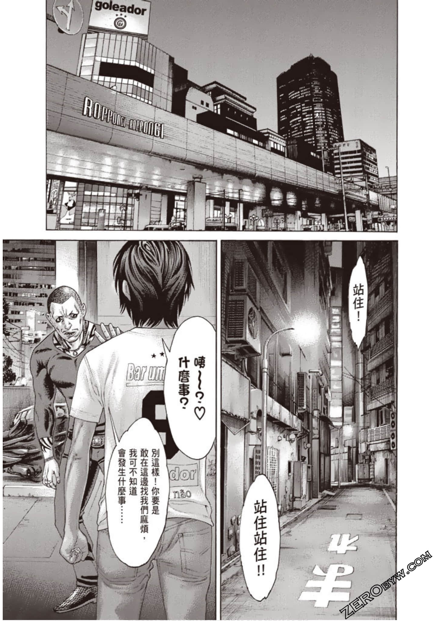 Page 80