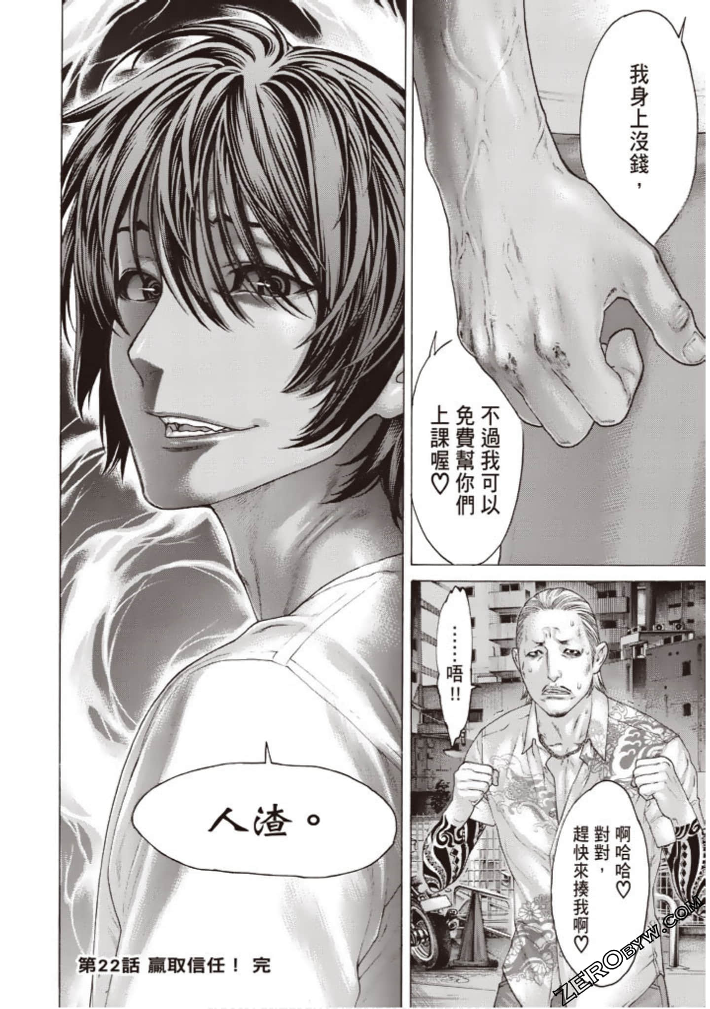 Page 83