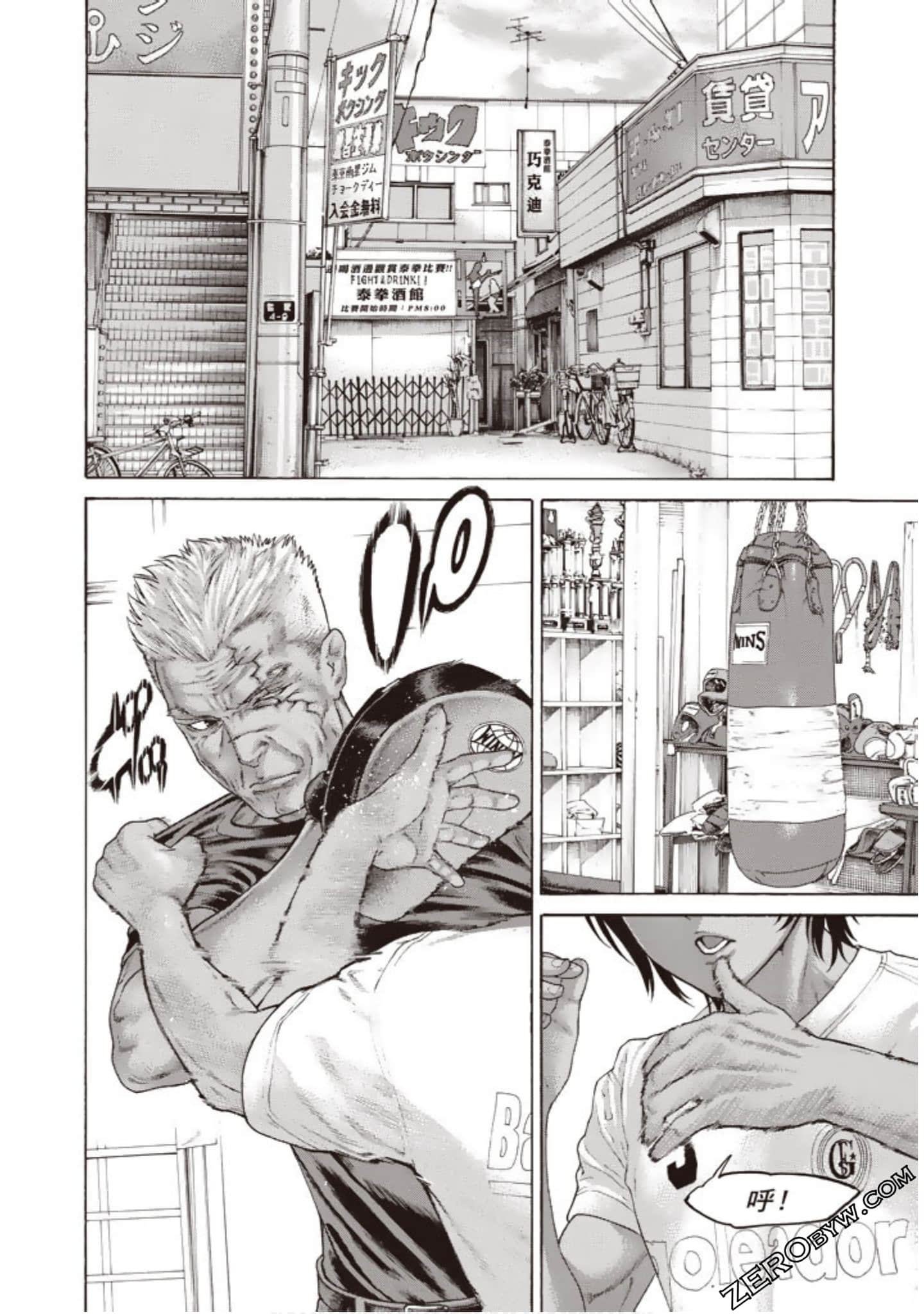 Page 87