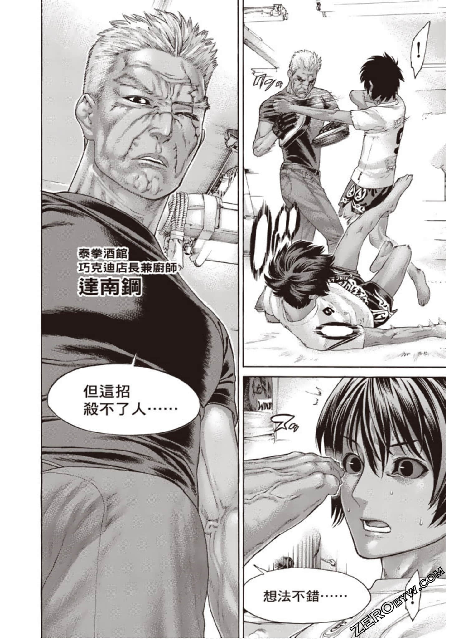 Page 89