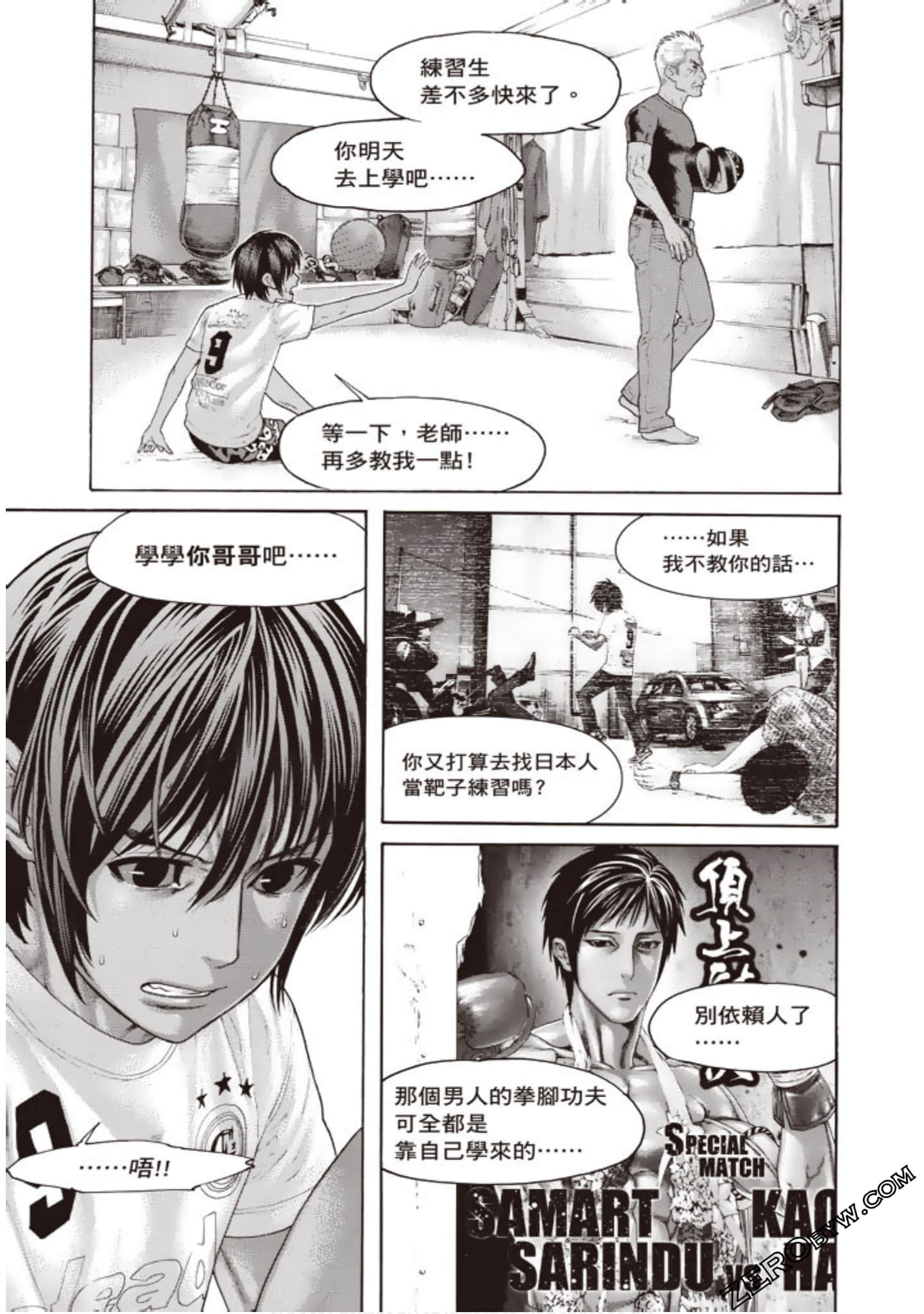 Page 90