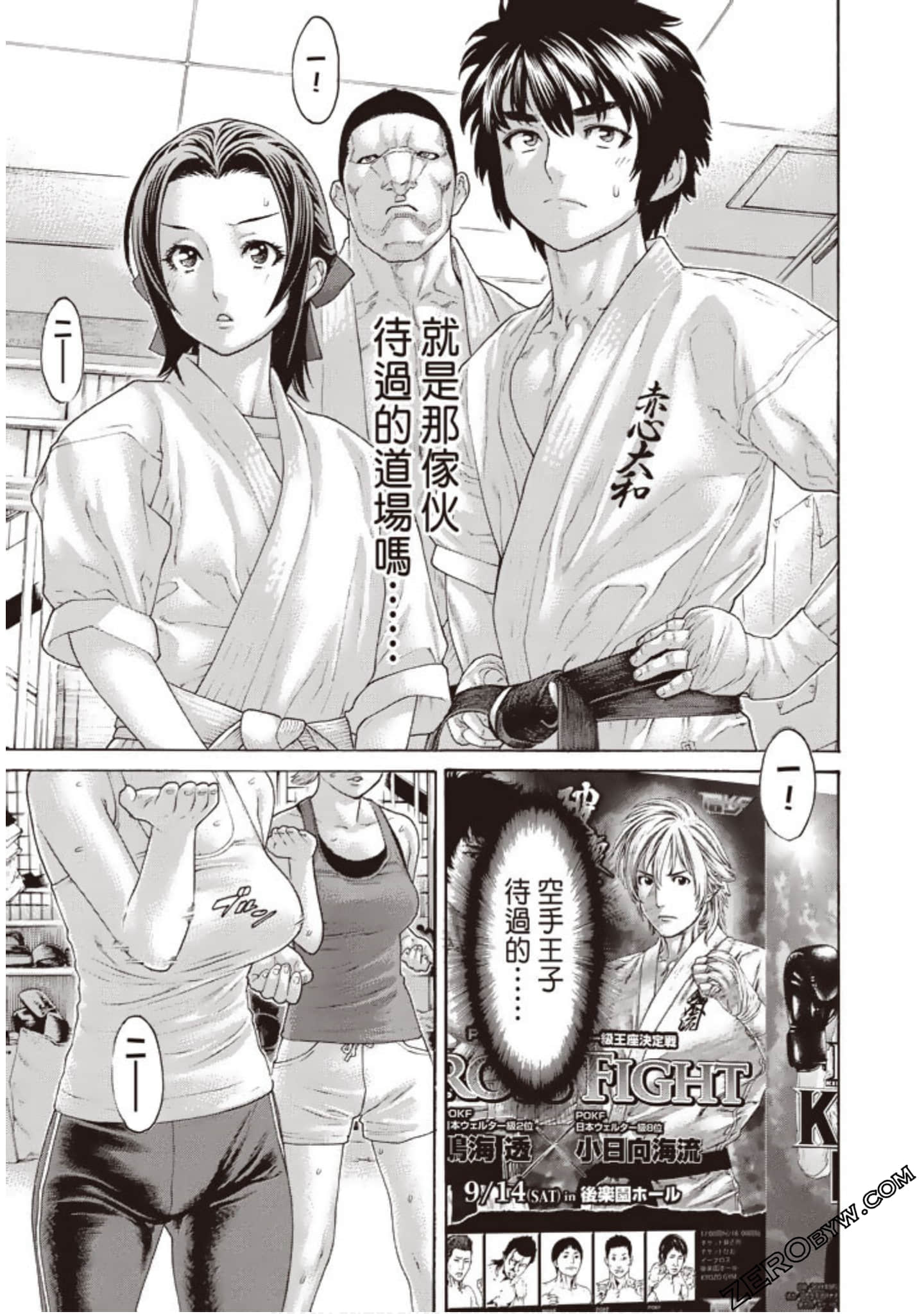 Page 92
