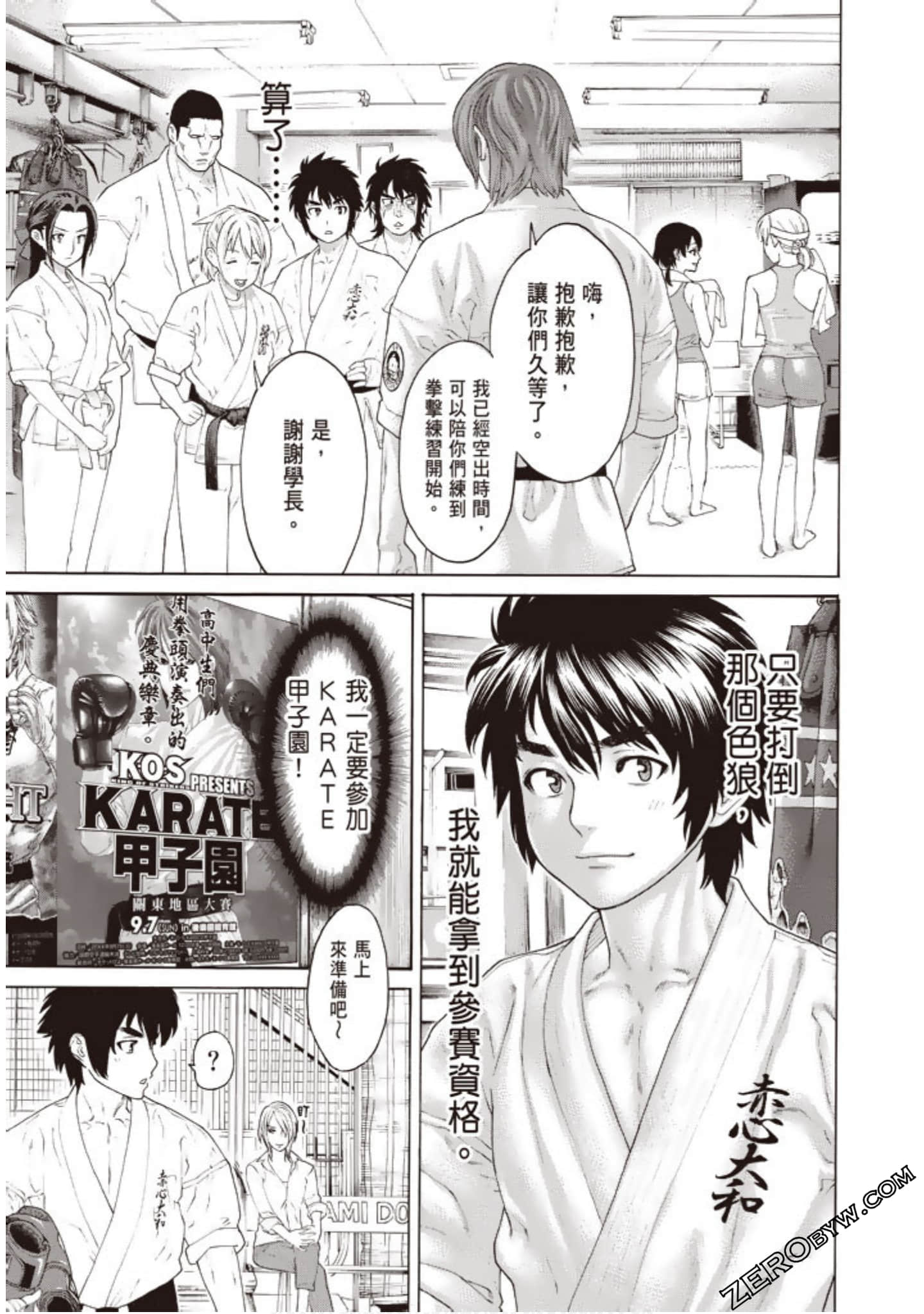 Page 94