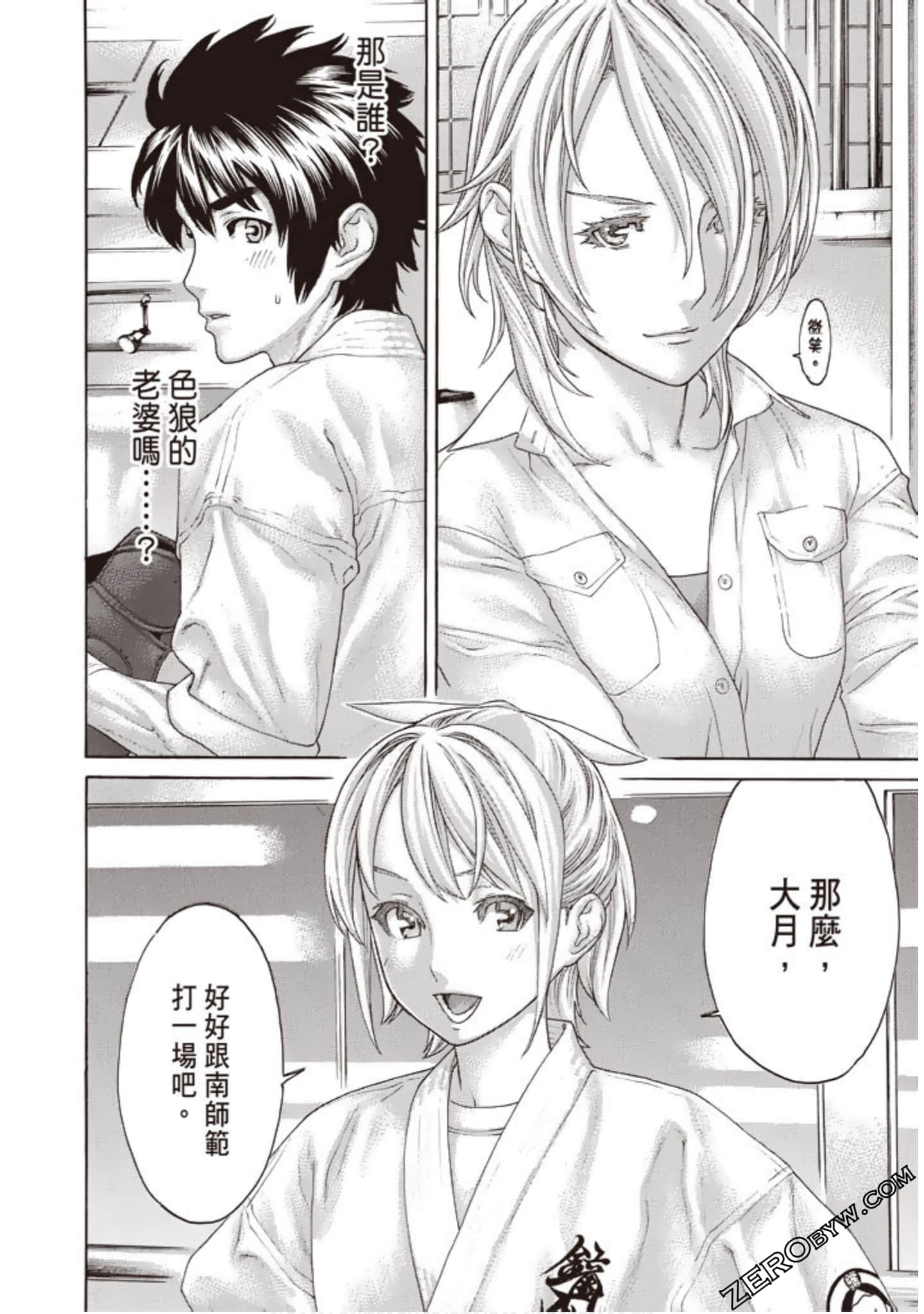 Page 95