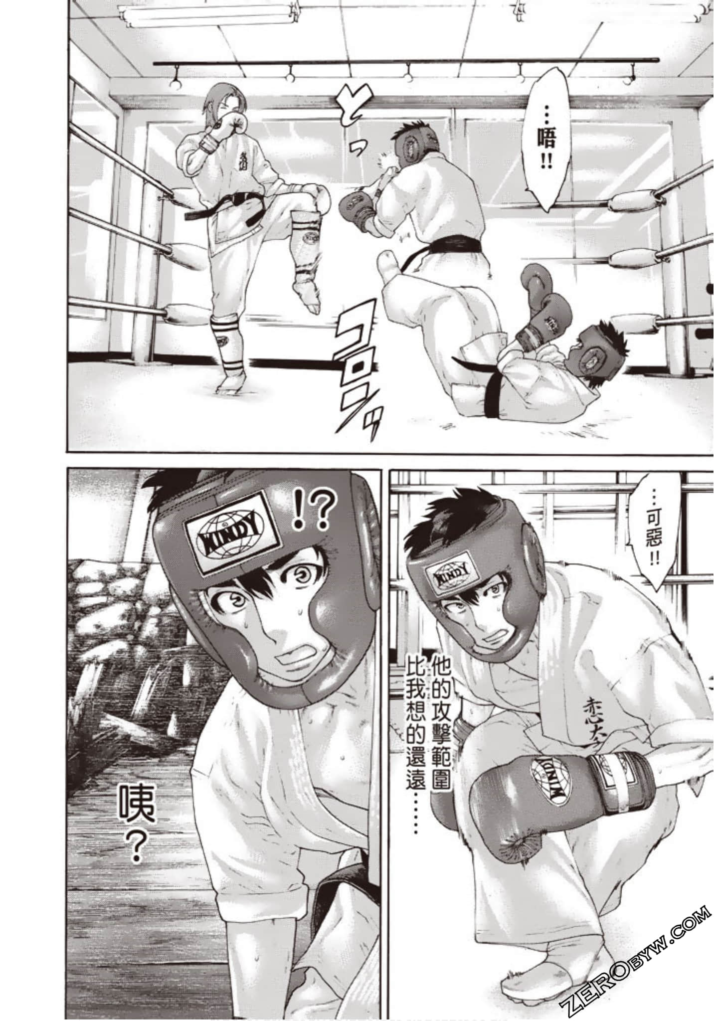Page 99