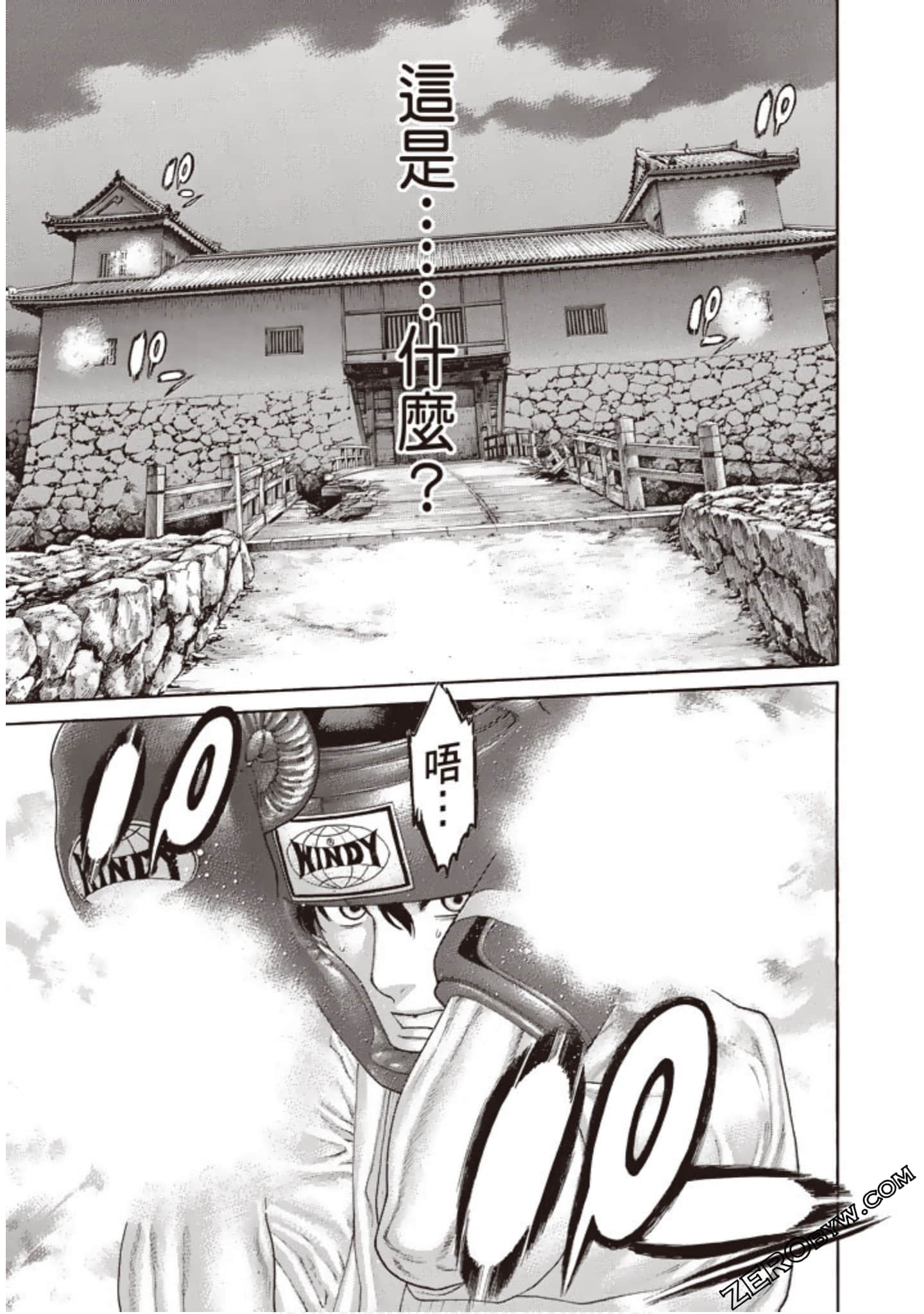 Page 100