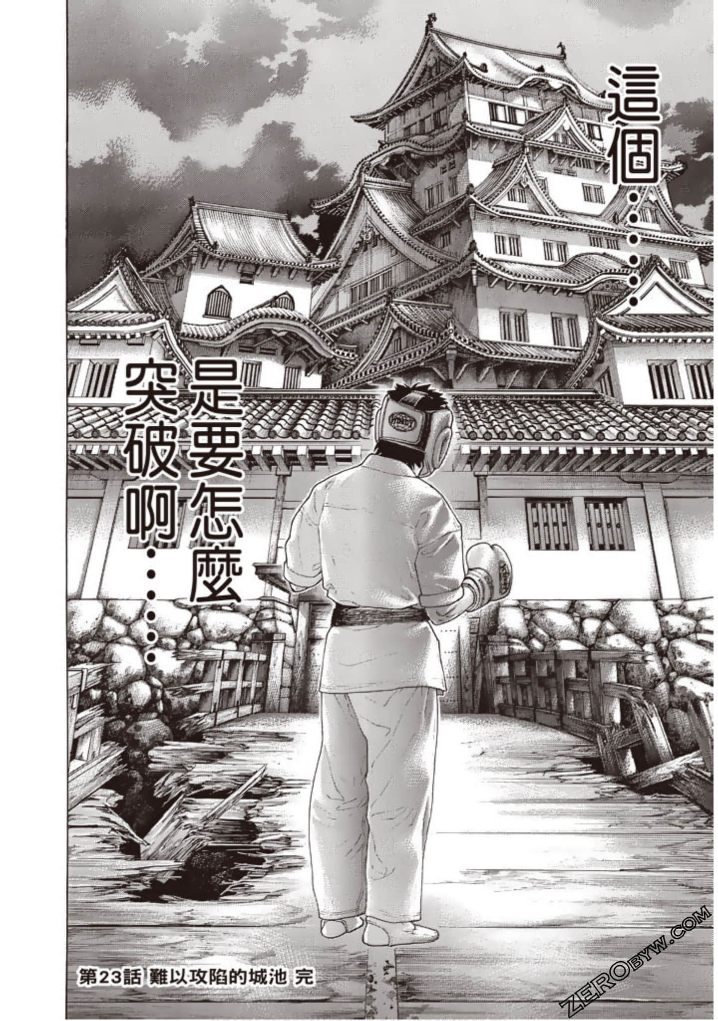Page 103