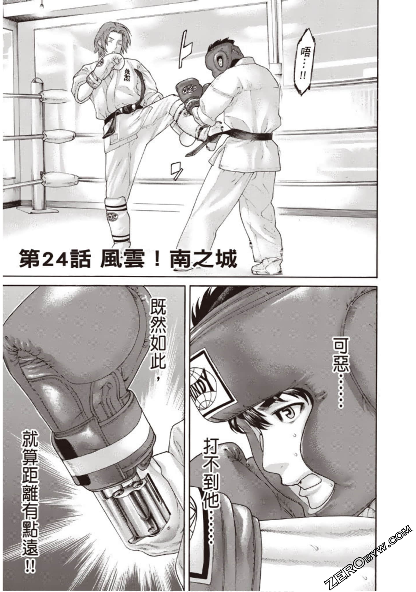 Page 106