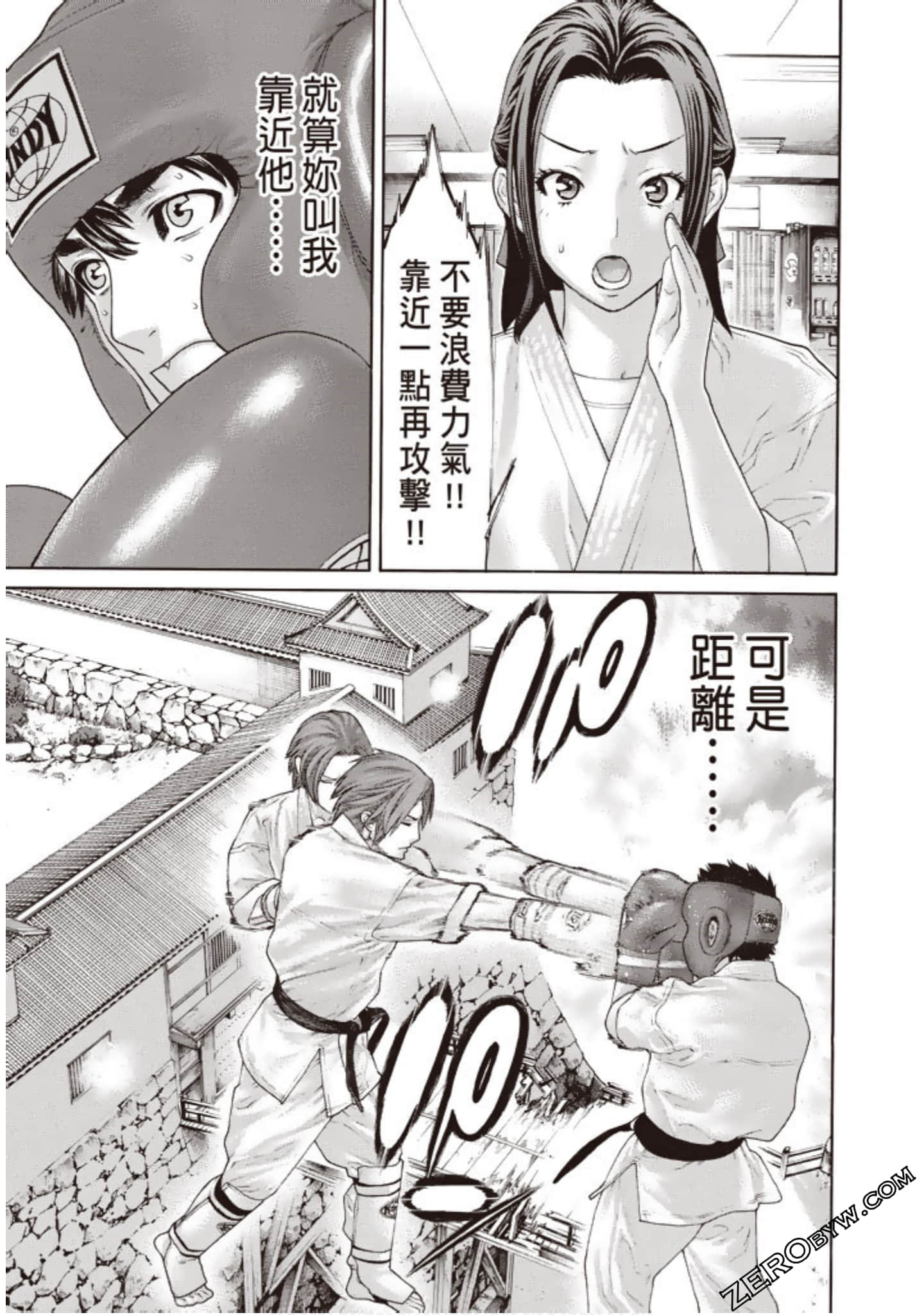 Page 108