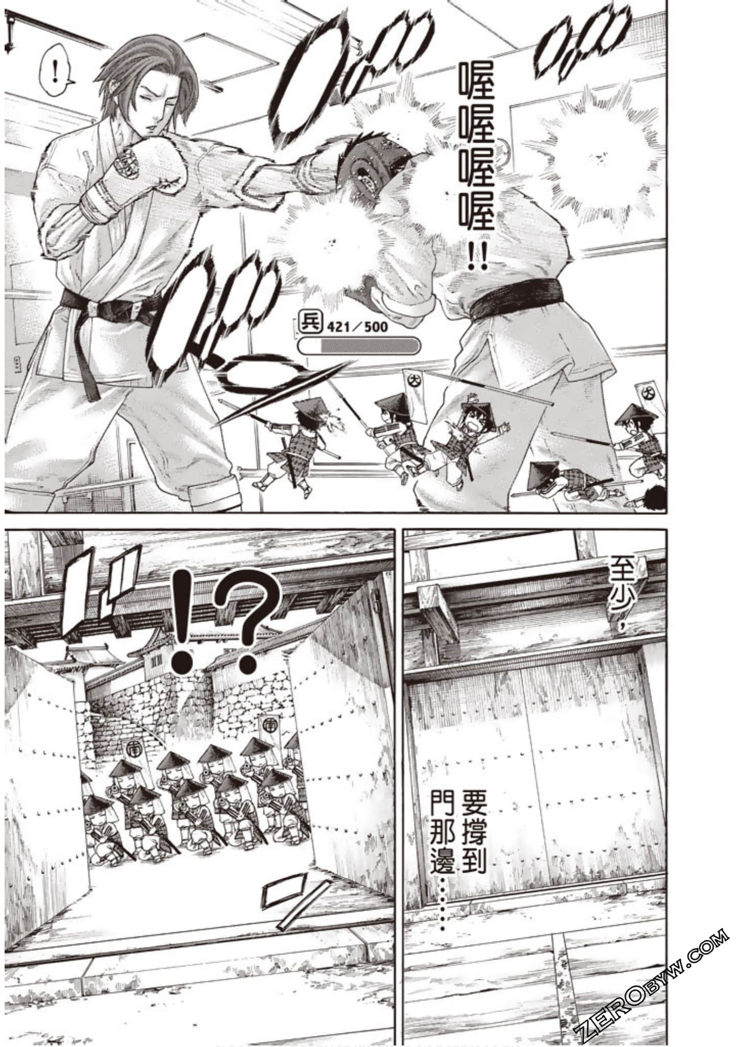 Page 110