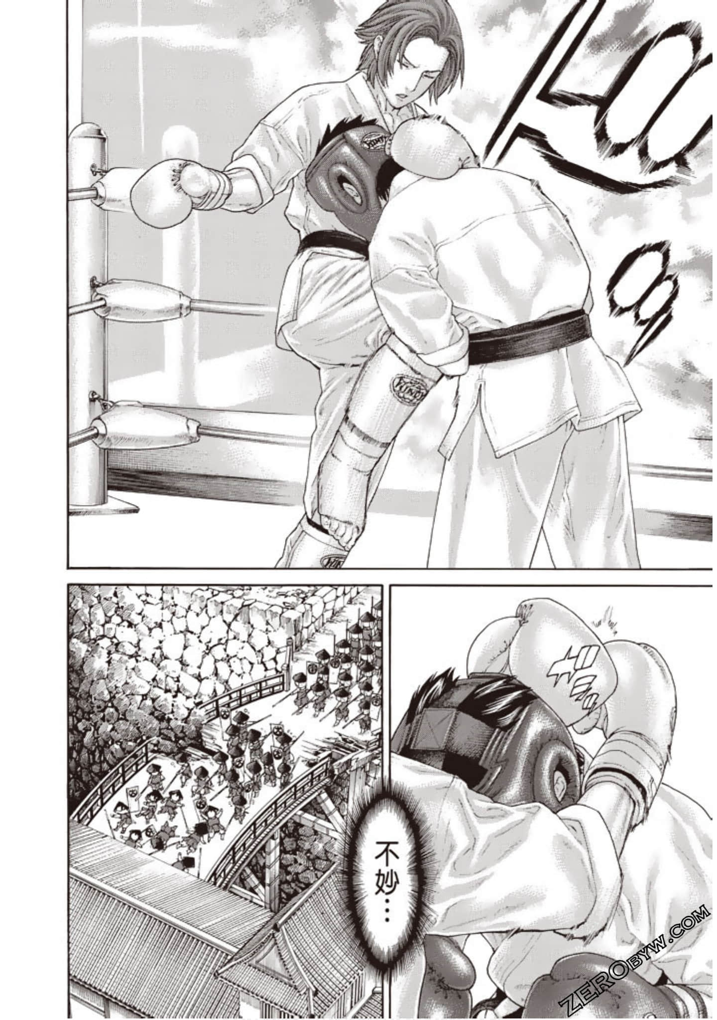Page 111