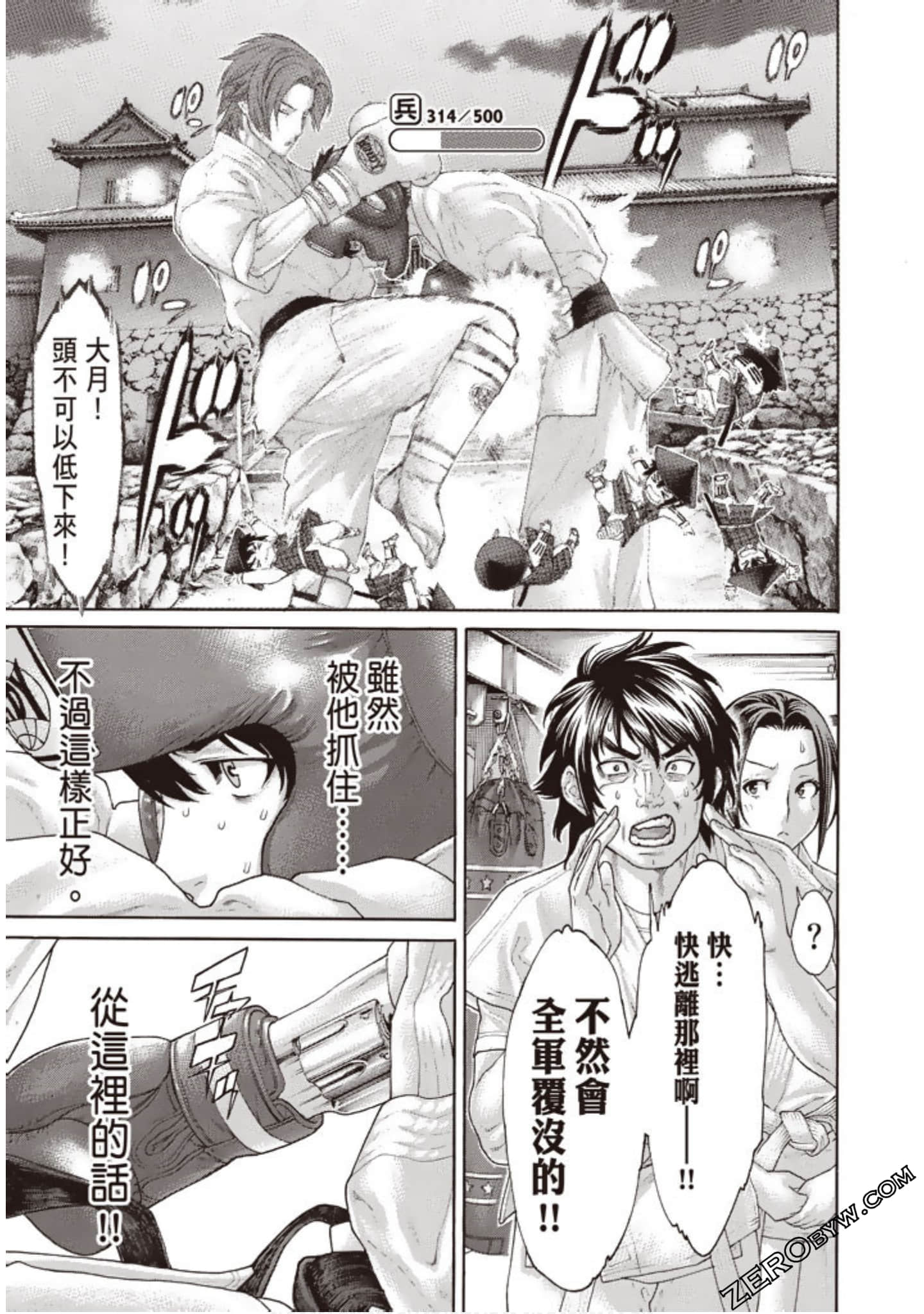 Page 112