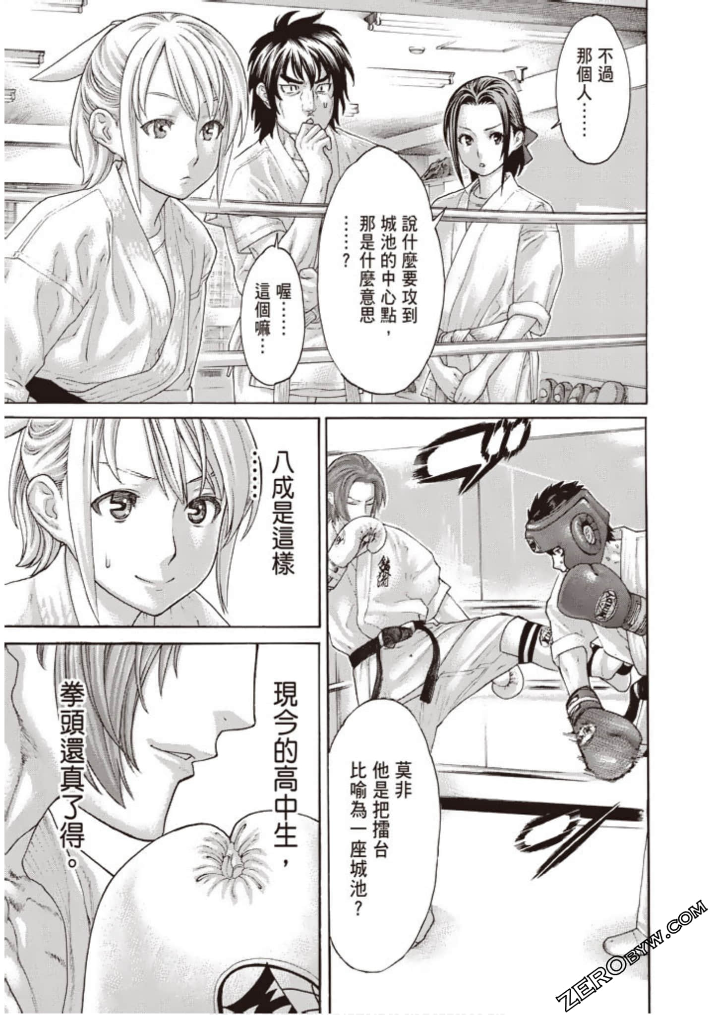 Page 116