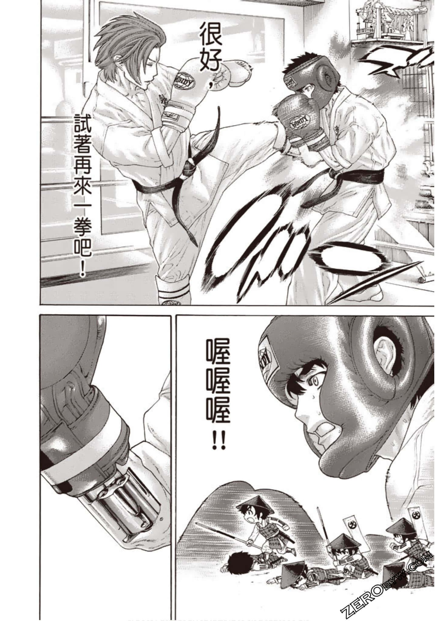 Page 117