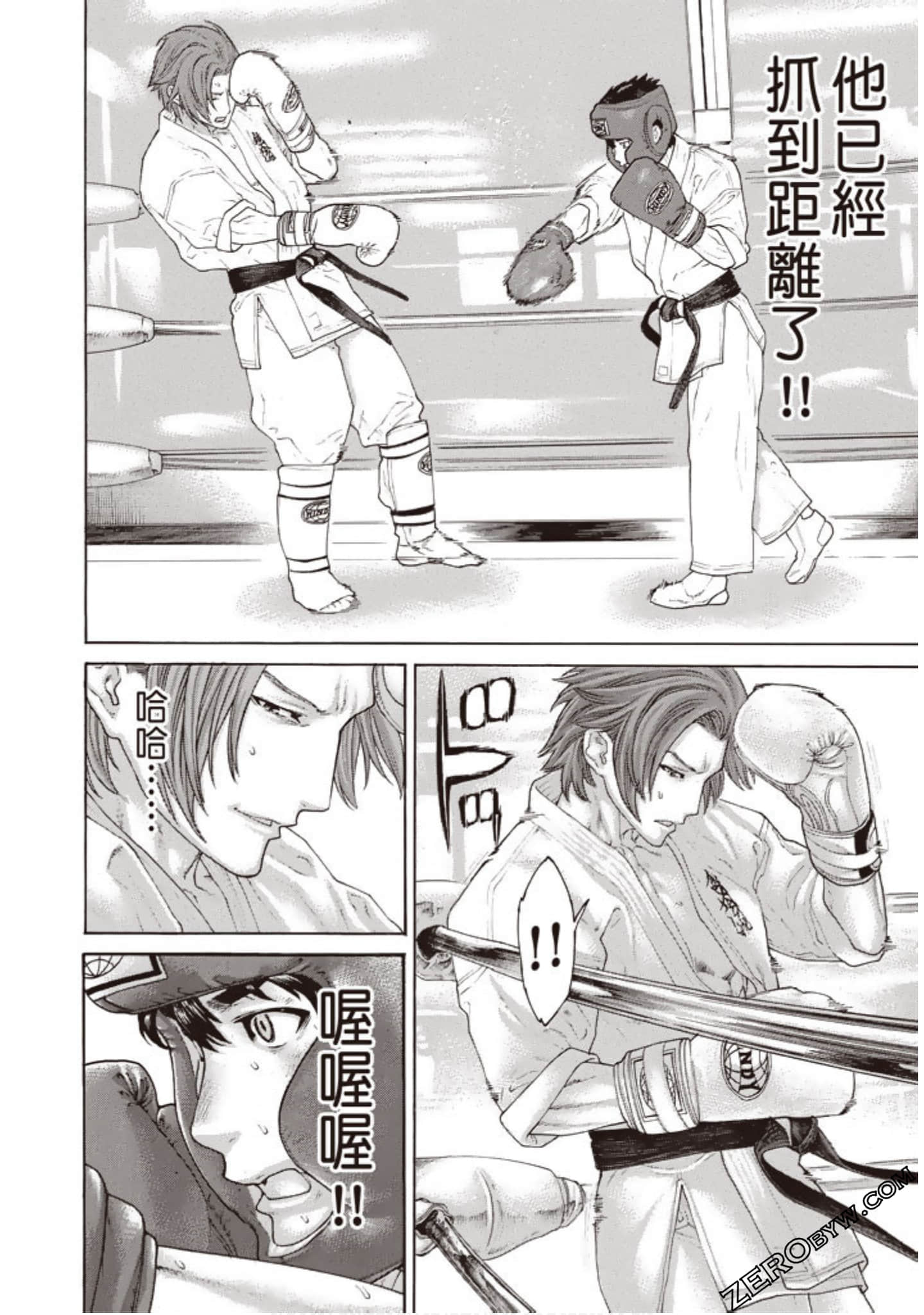 Page 119