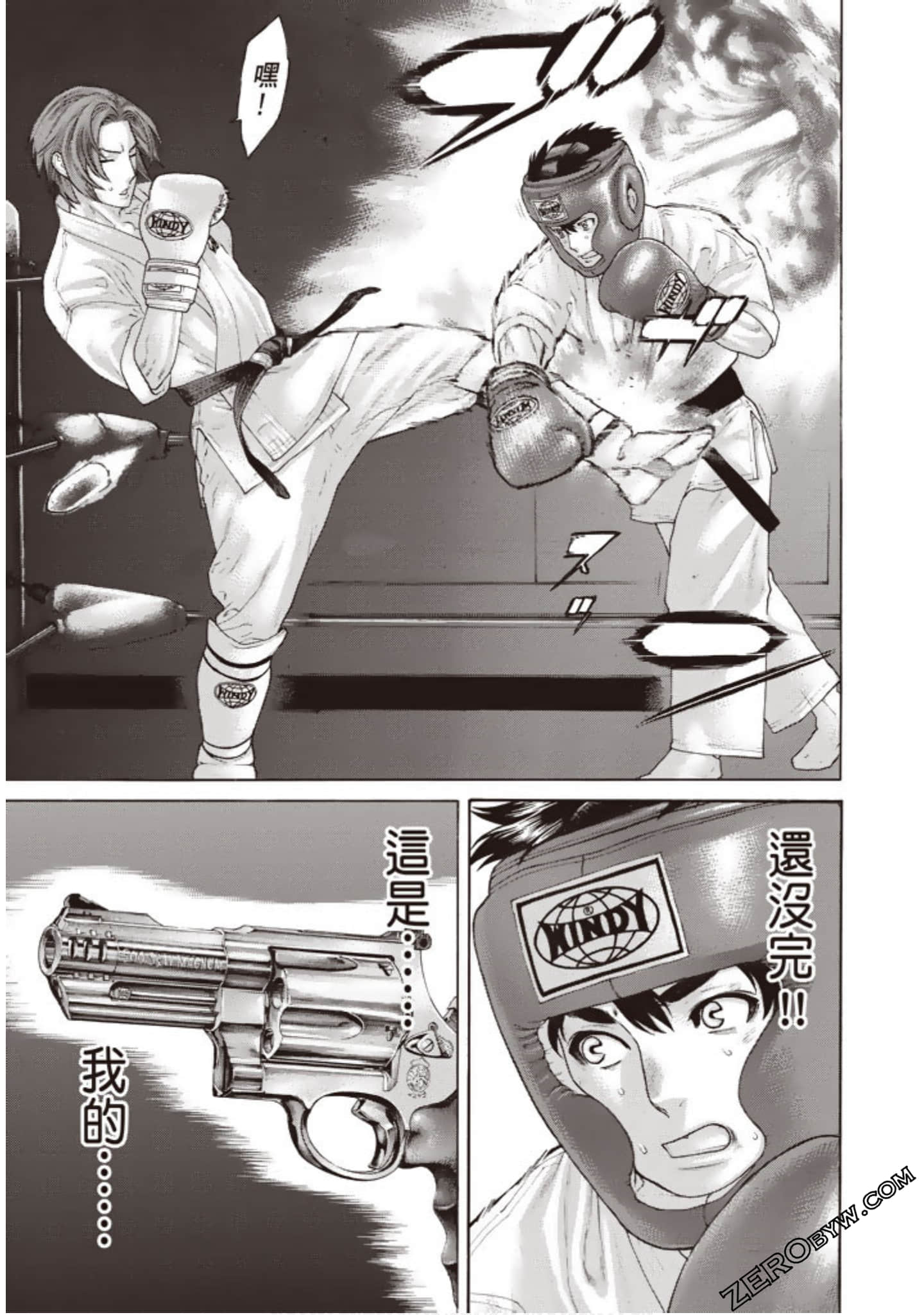 Page 120