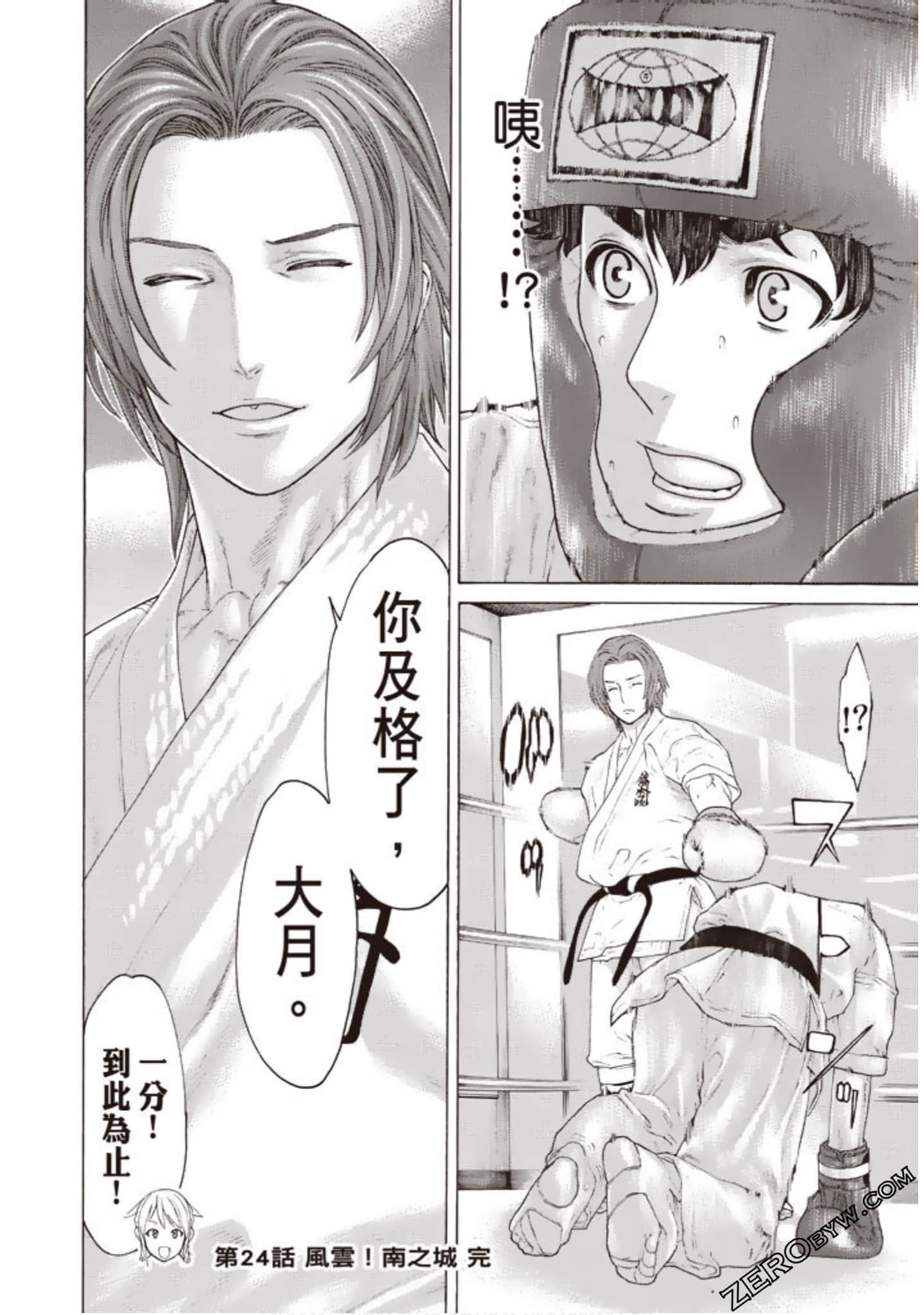 Page 123