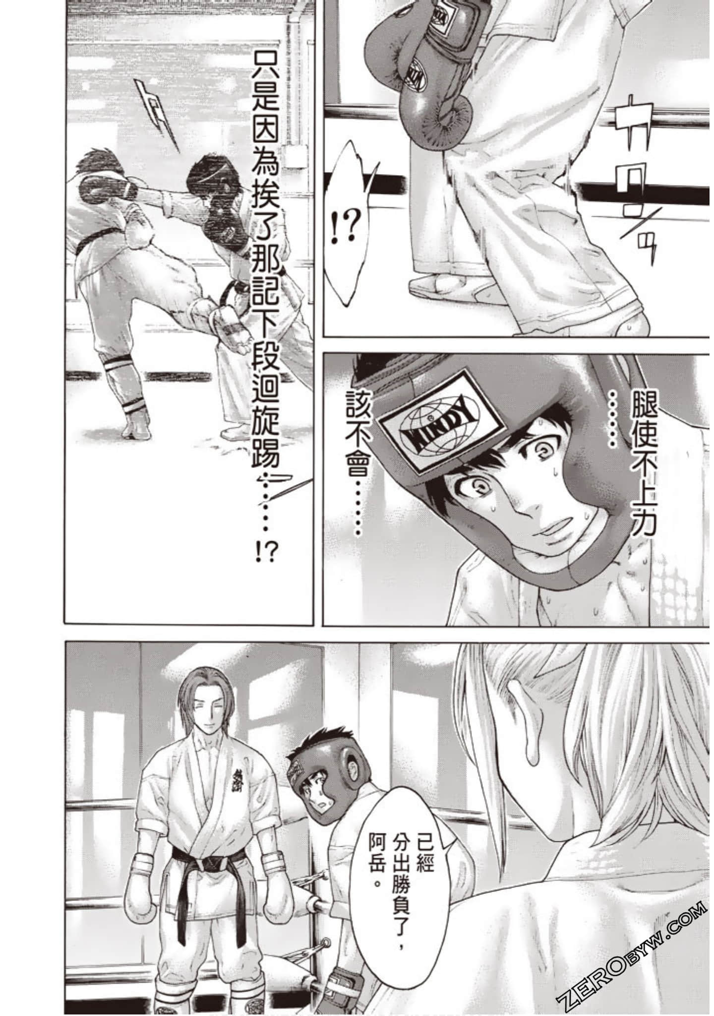 Page 127