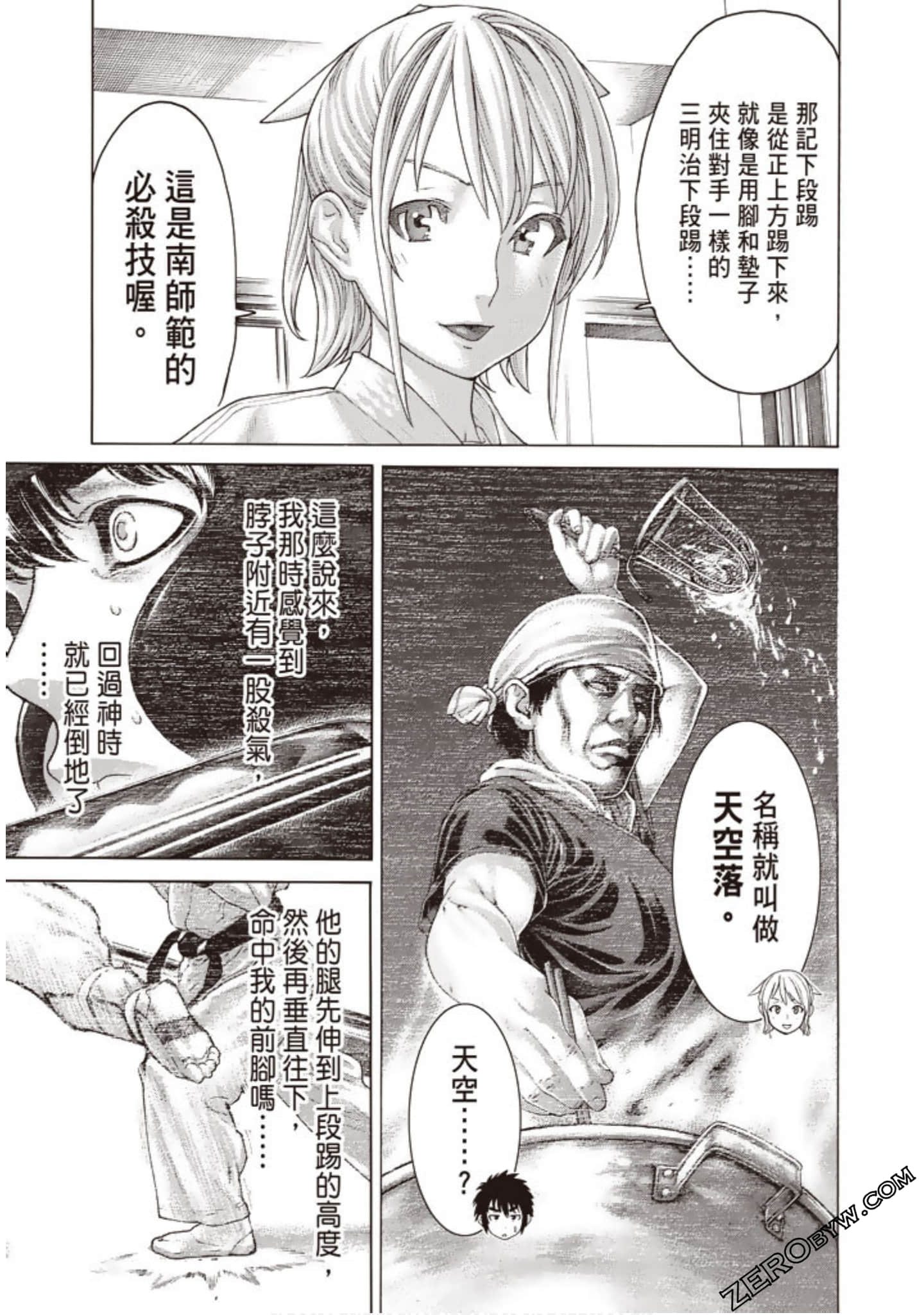 Page 128