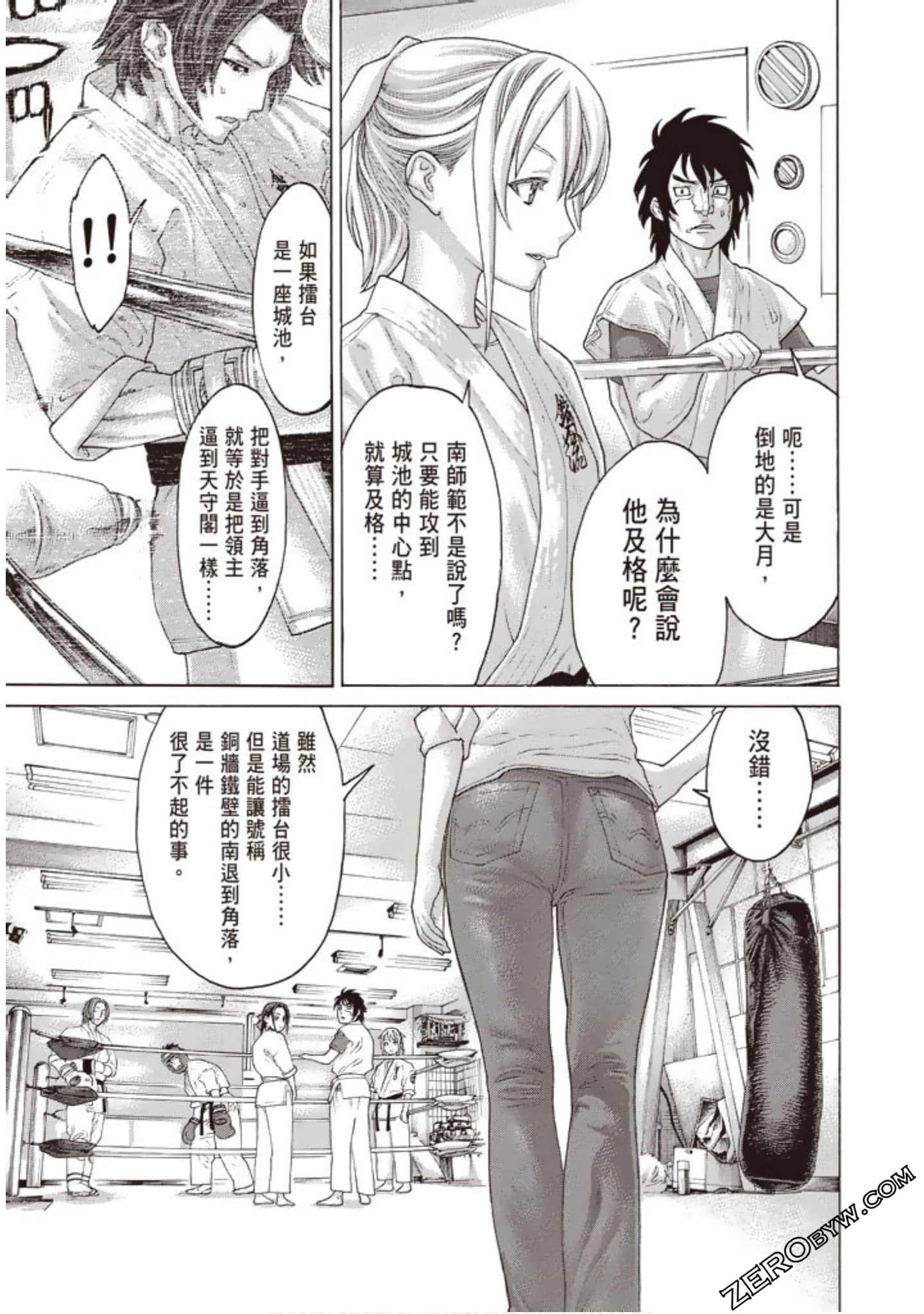 Page 130