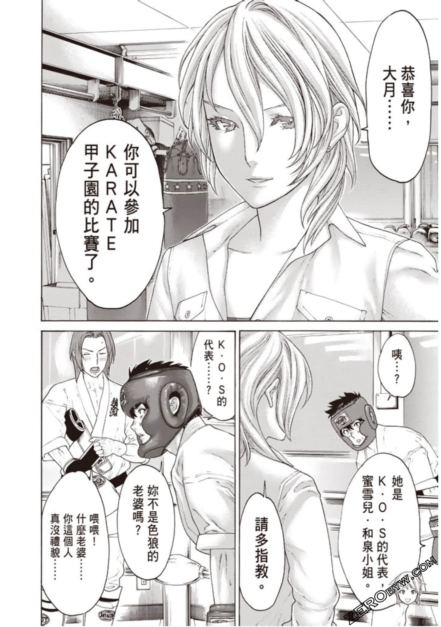 Page 131