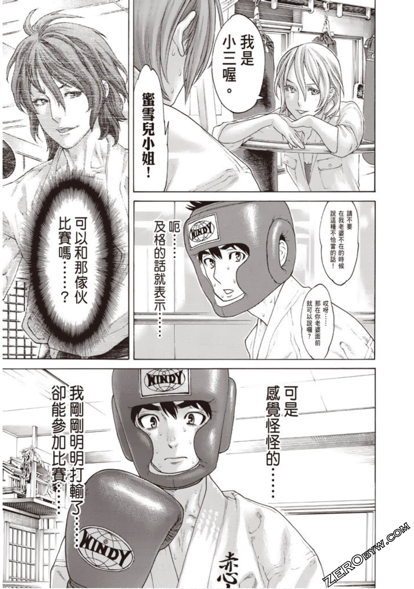 Page 132