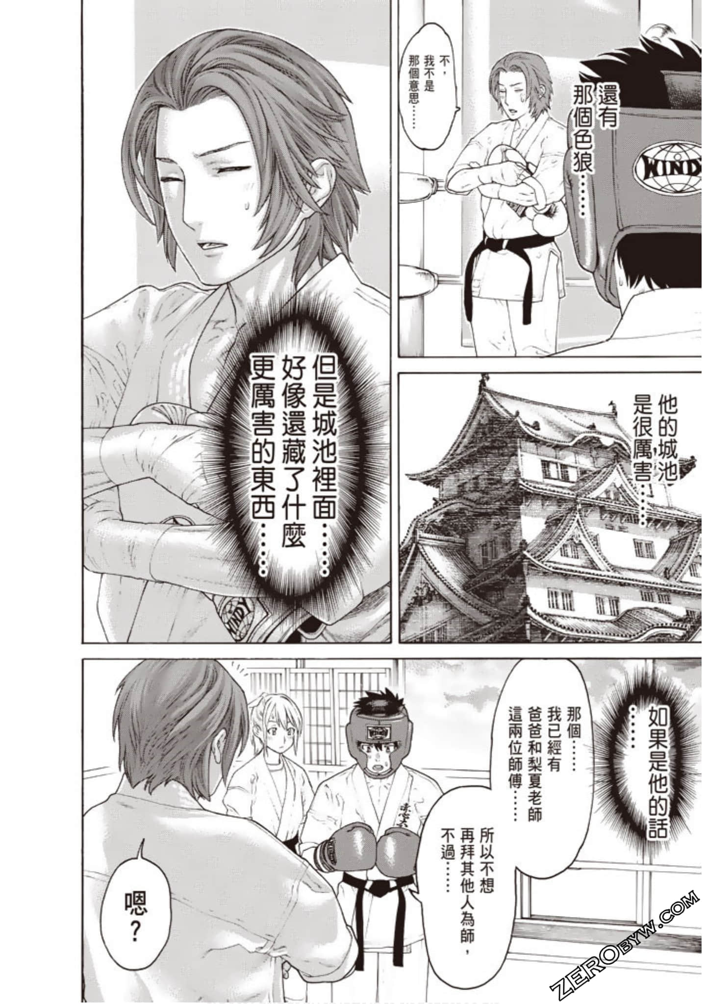 Page 133