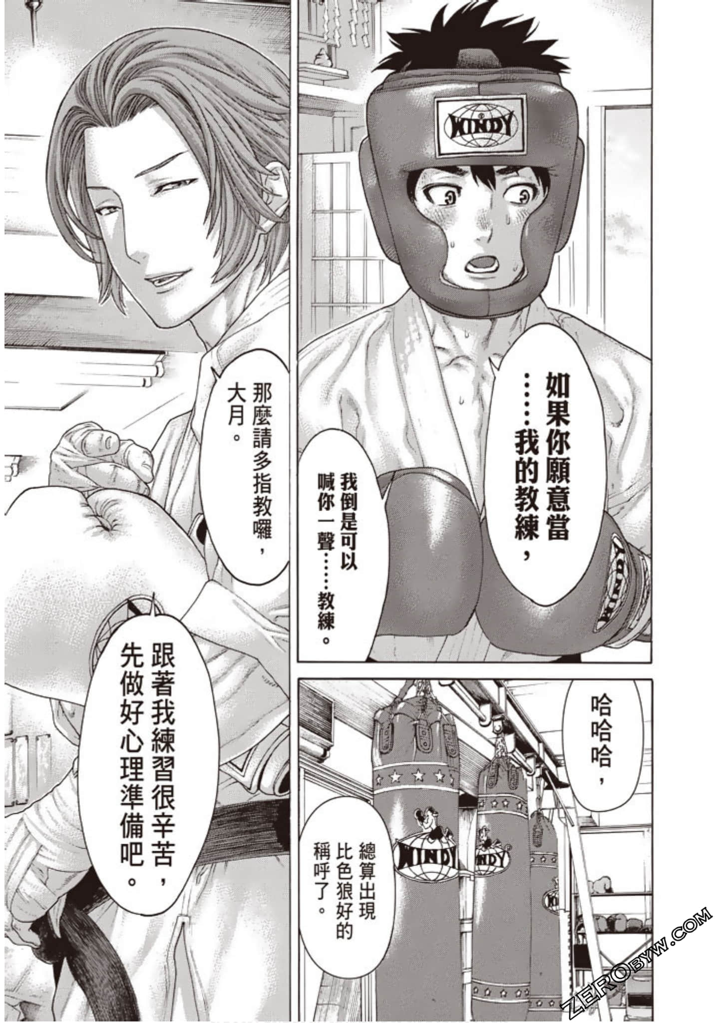 Page 134