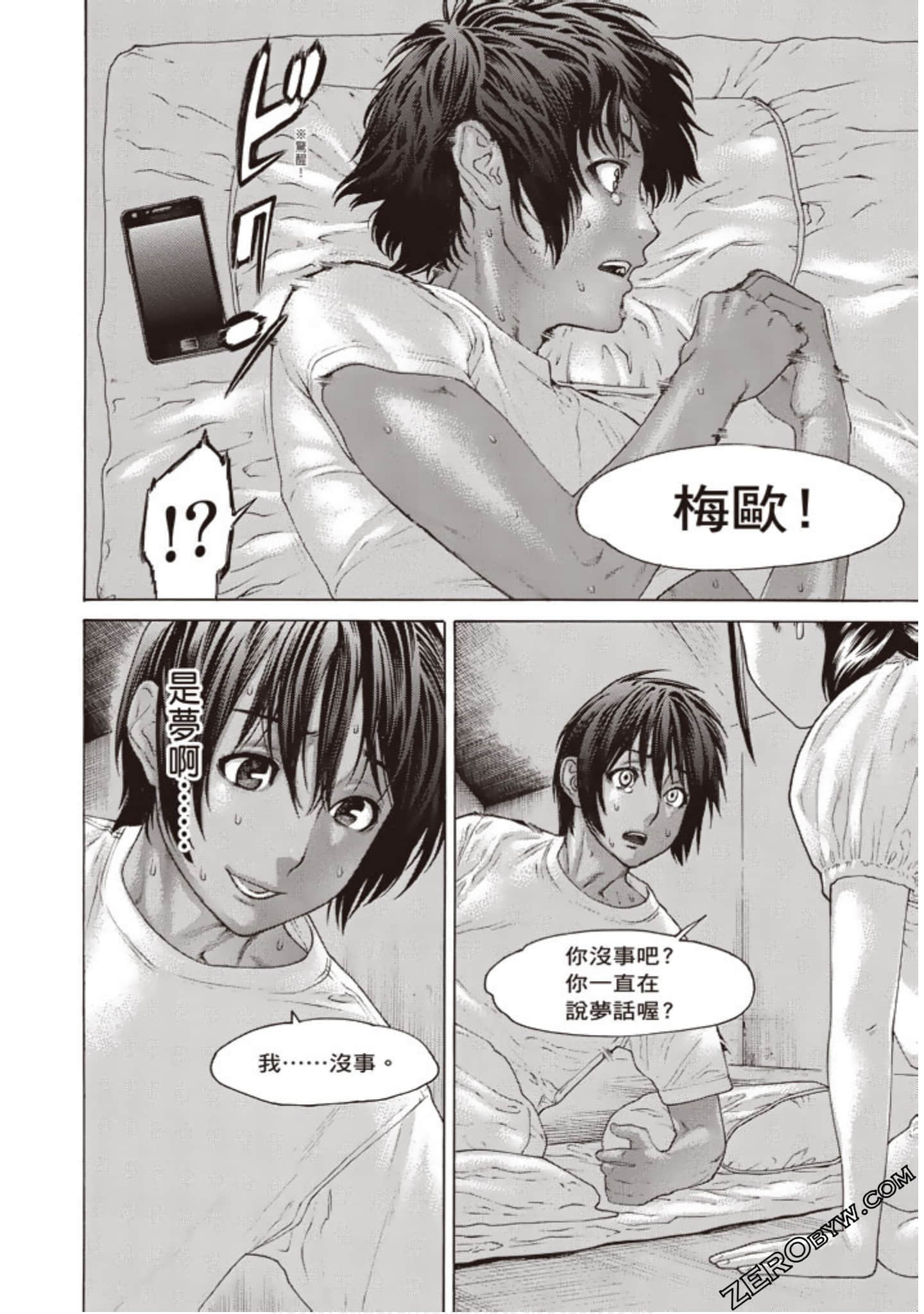 Page 137