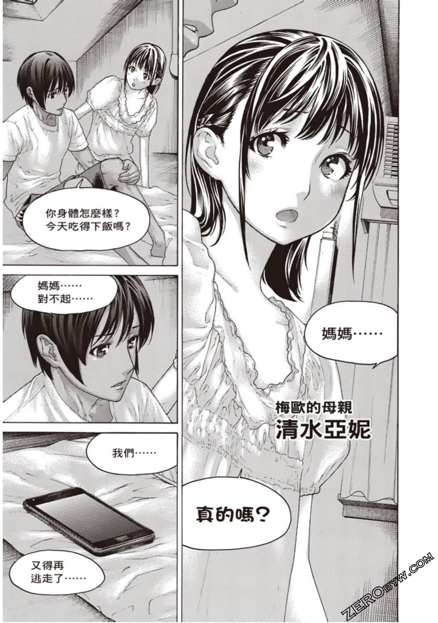 Page 138