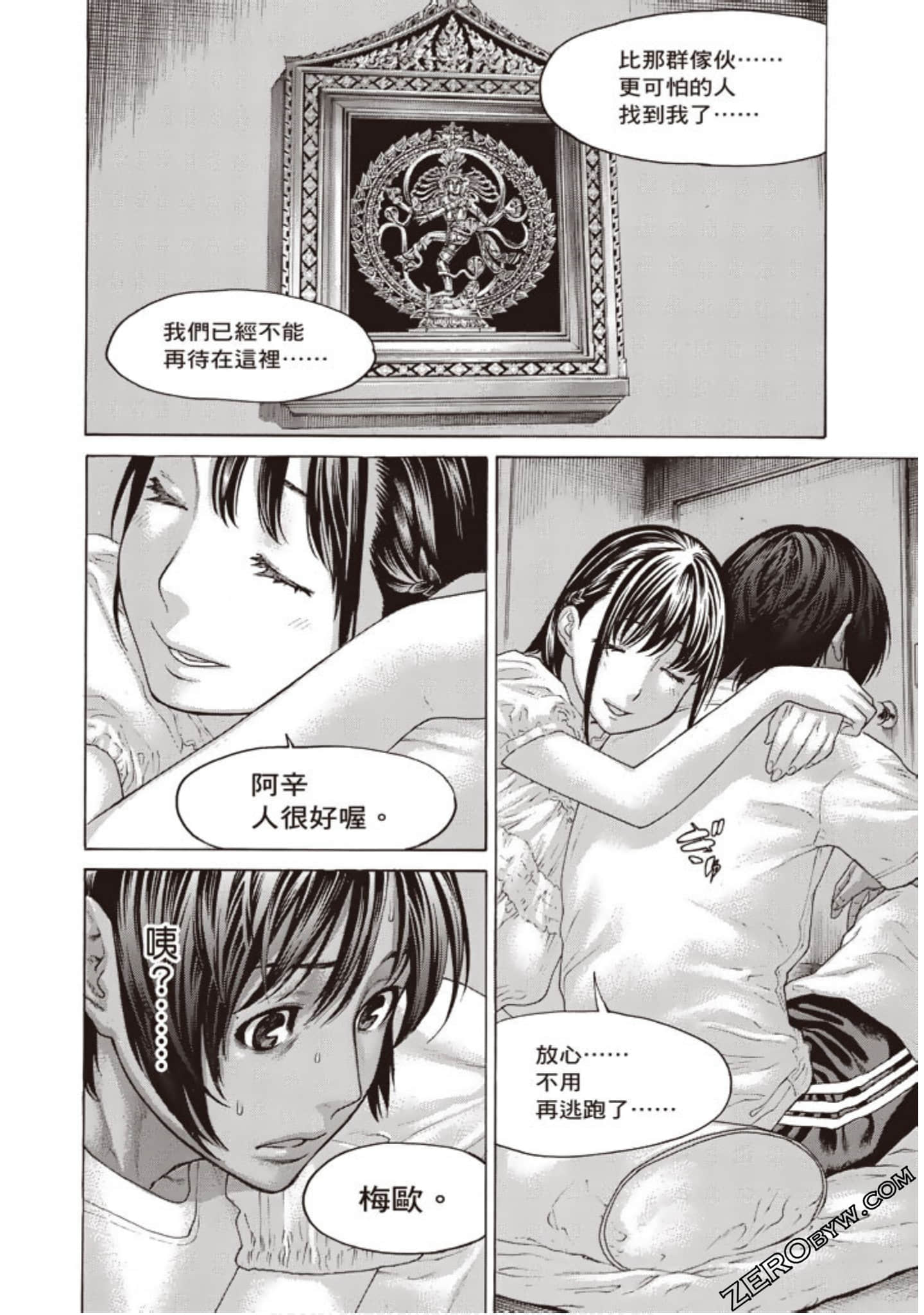 Page 139