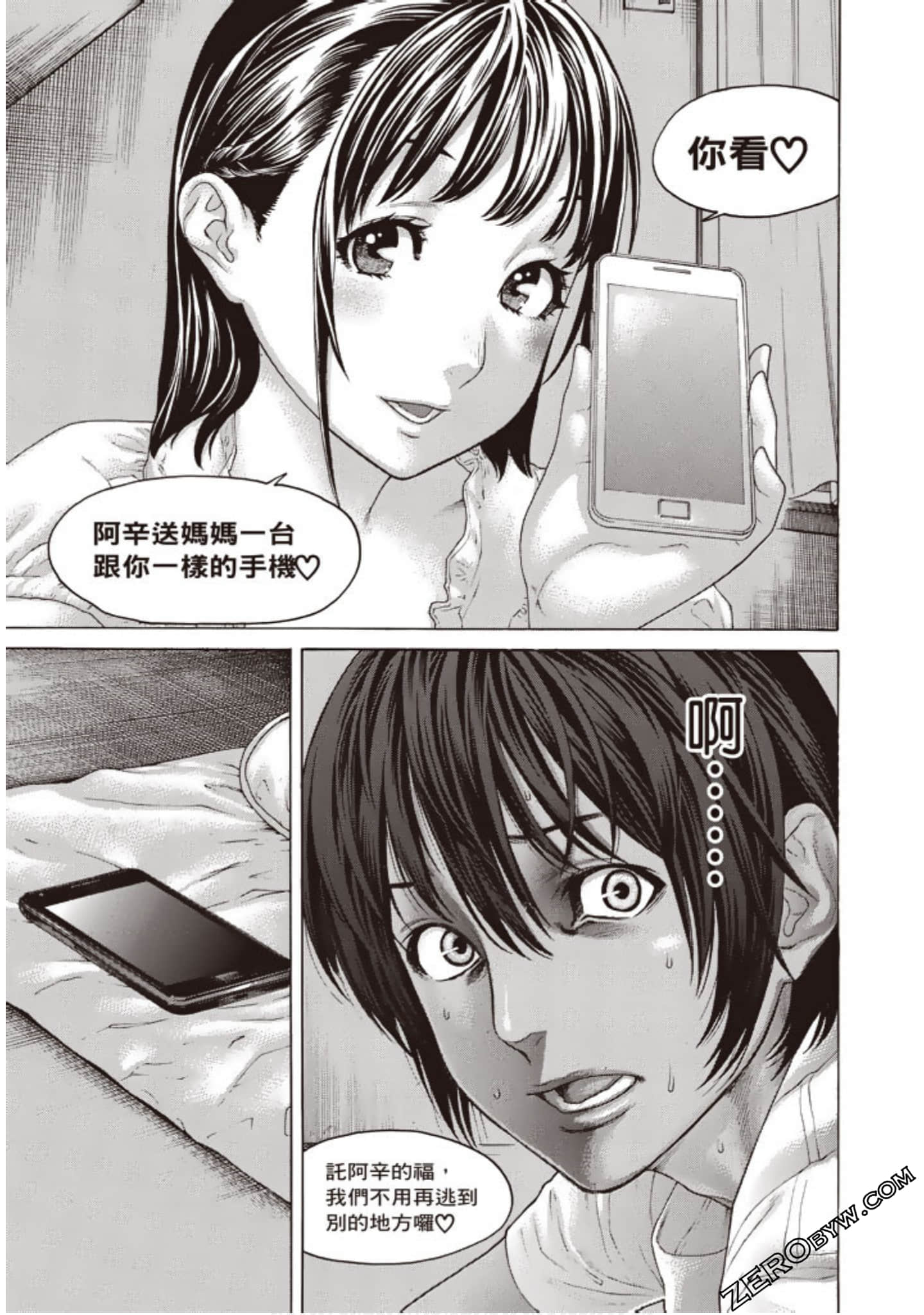 Page 140