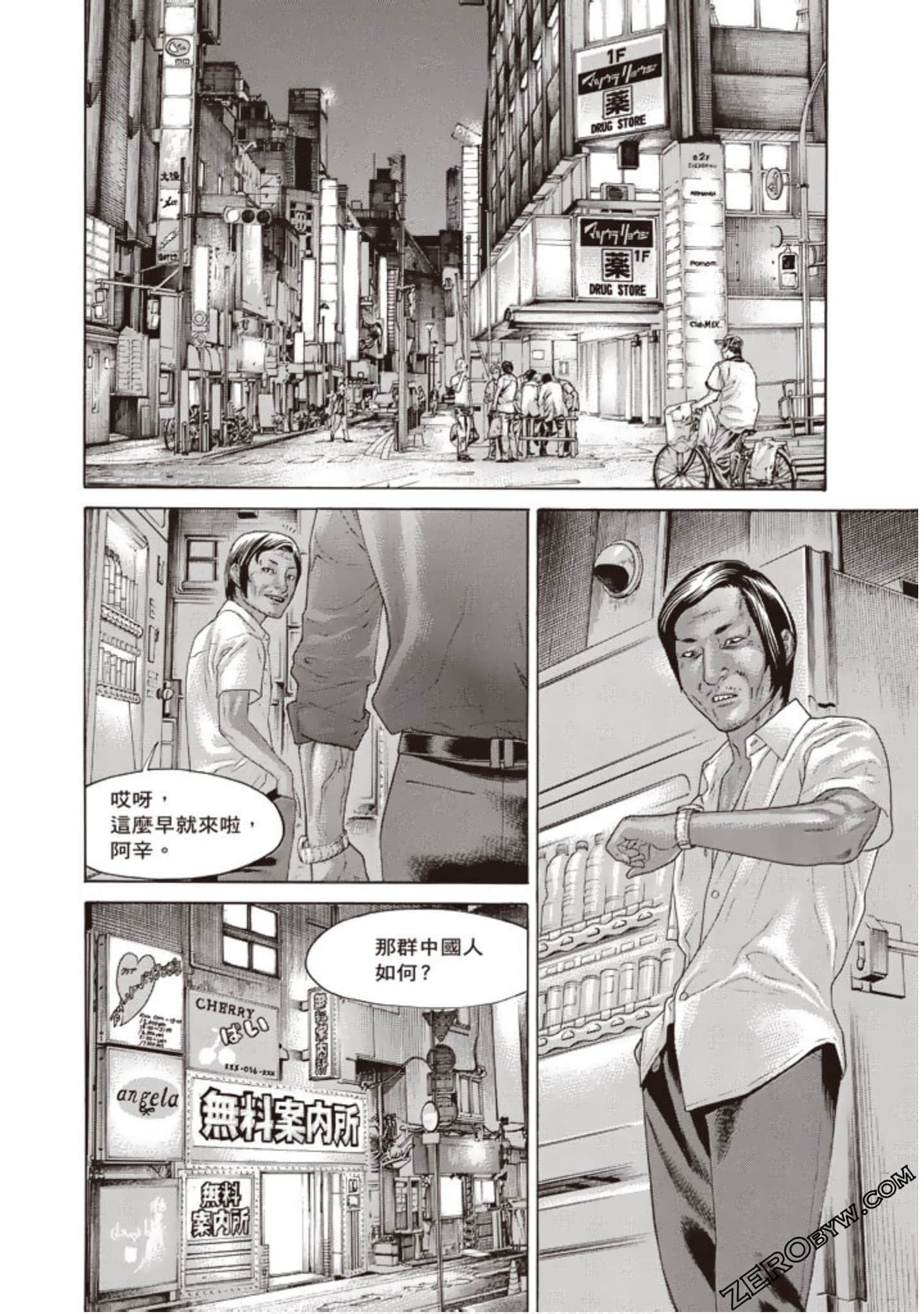 Page 141