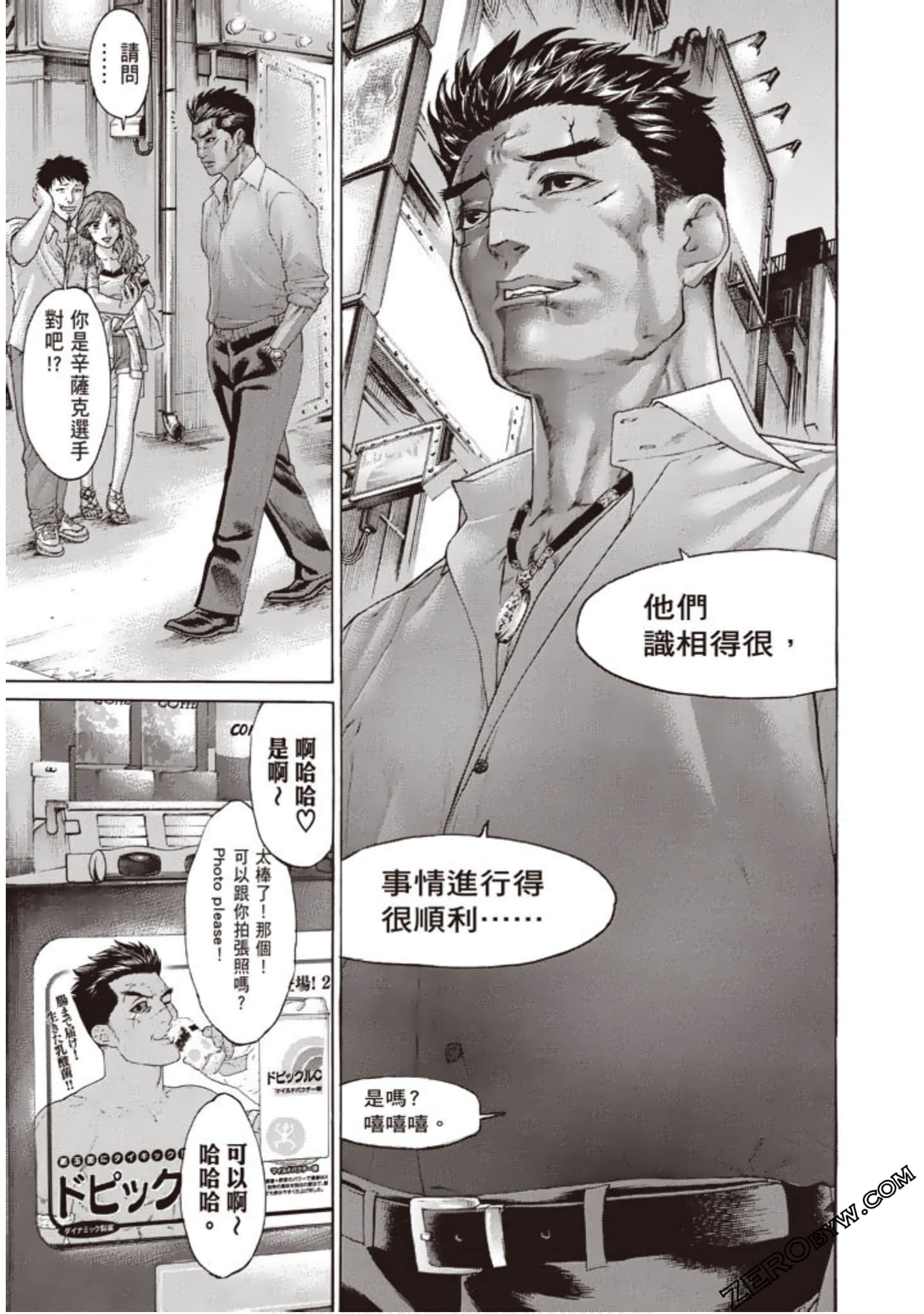 Page 142