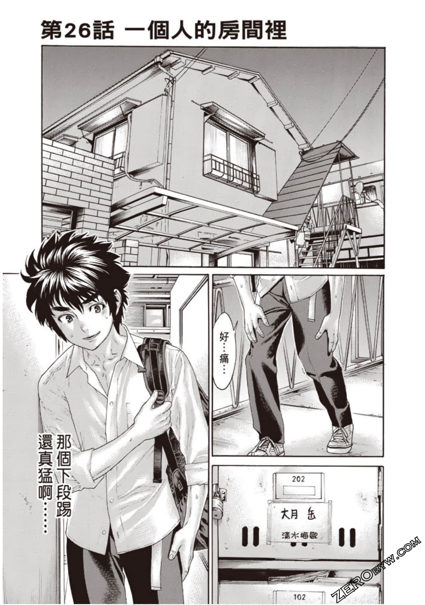 Page 146