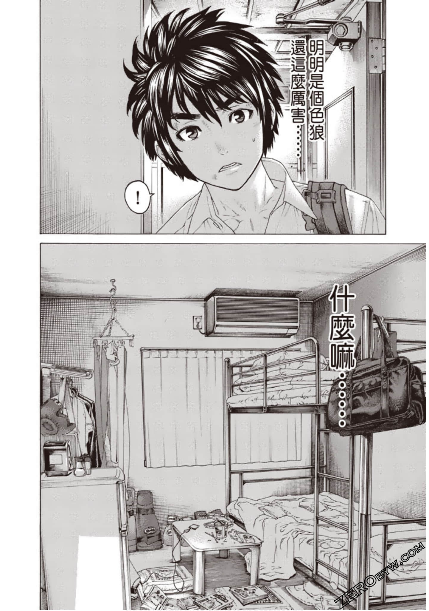 Page 147
