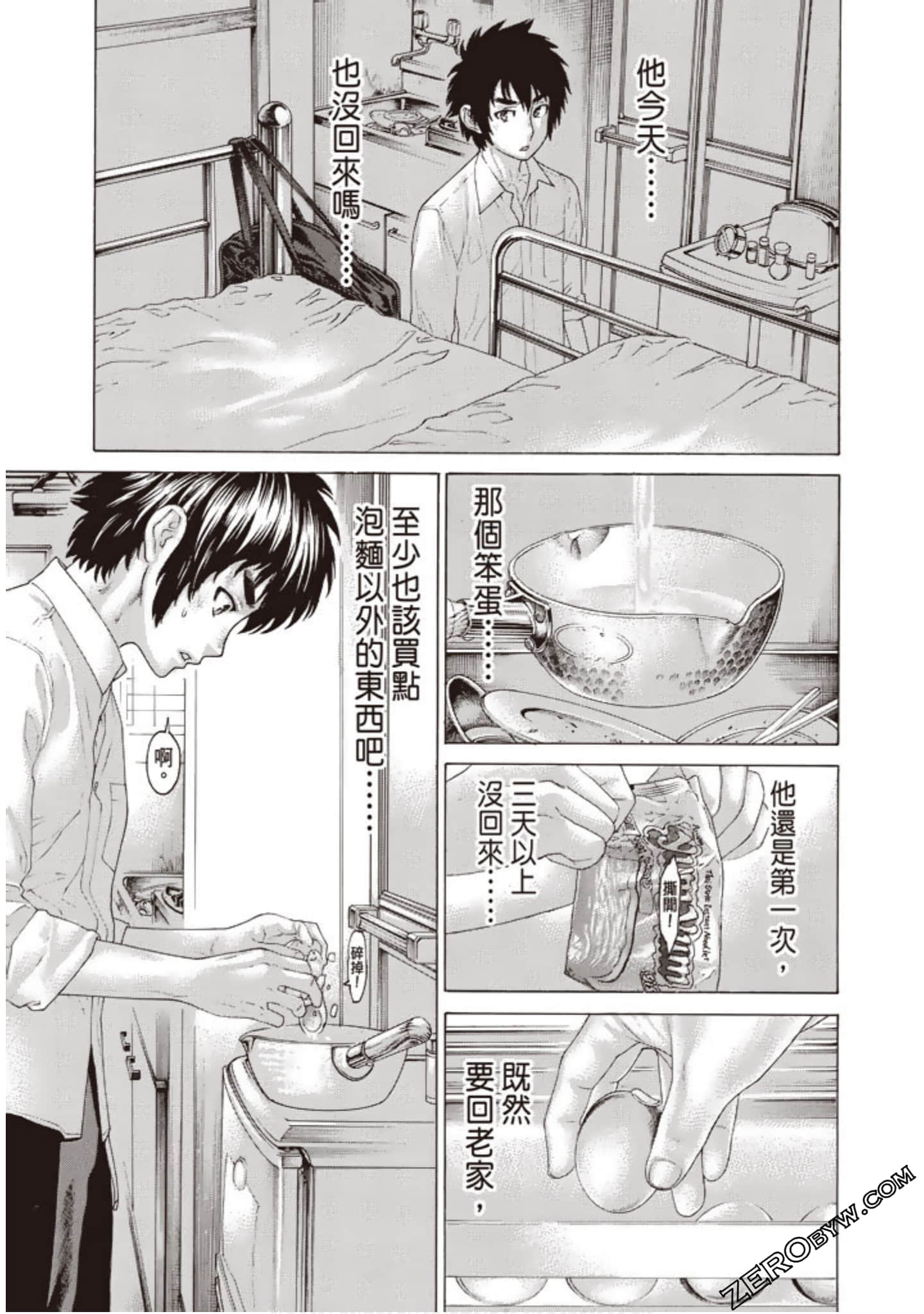 Page 148