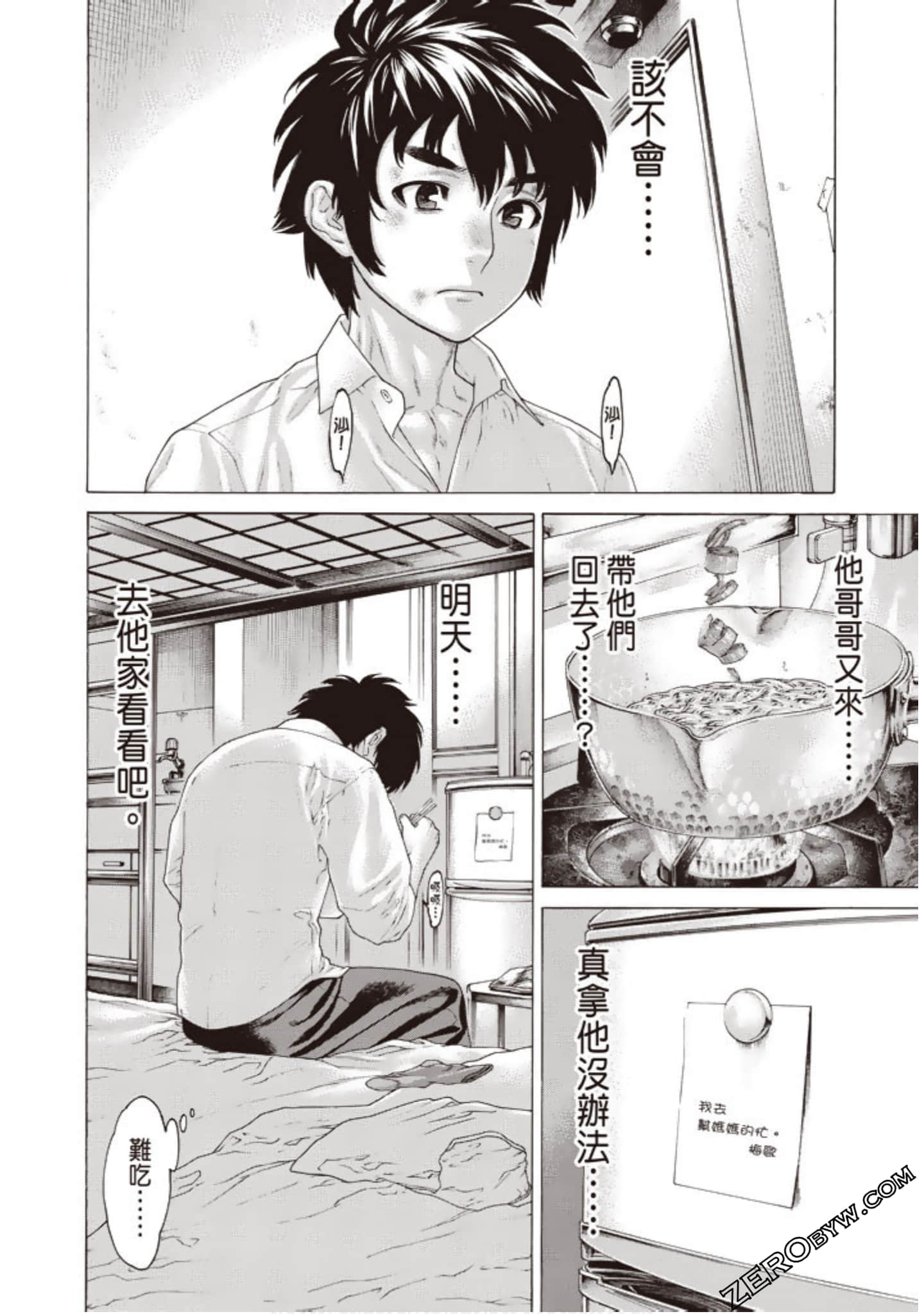 Page 149