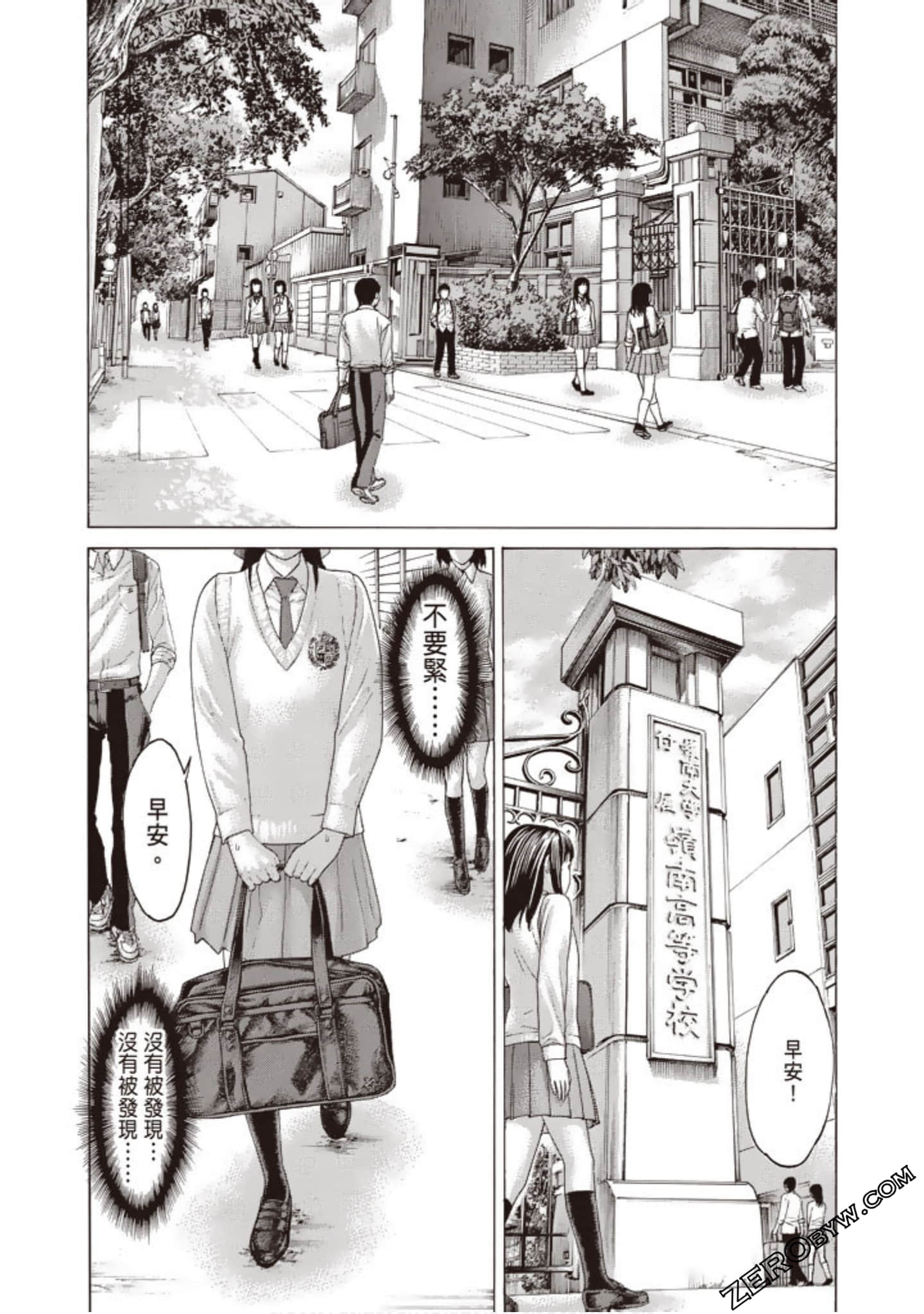 Page 150